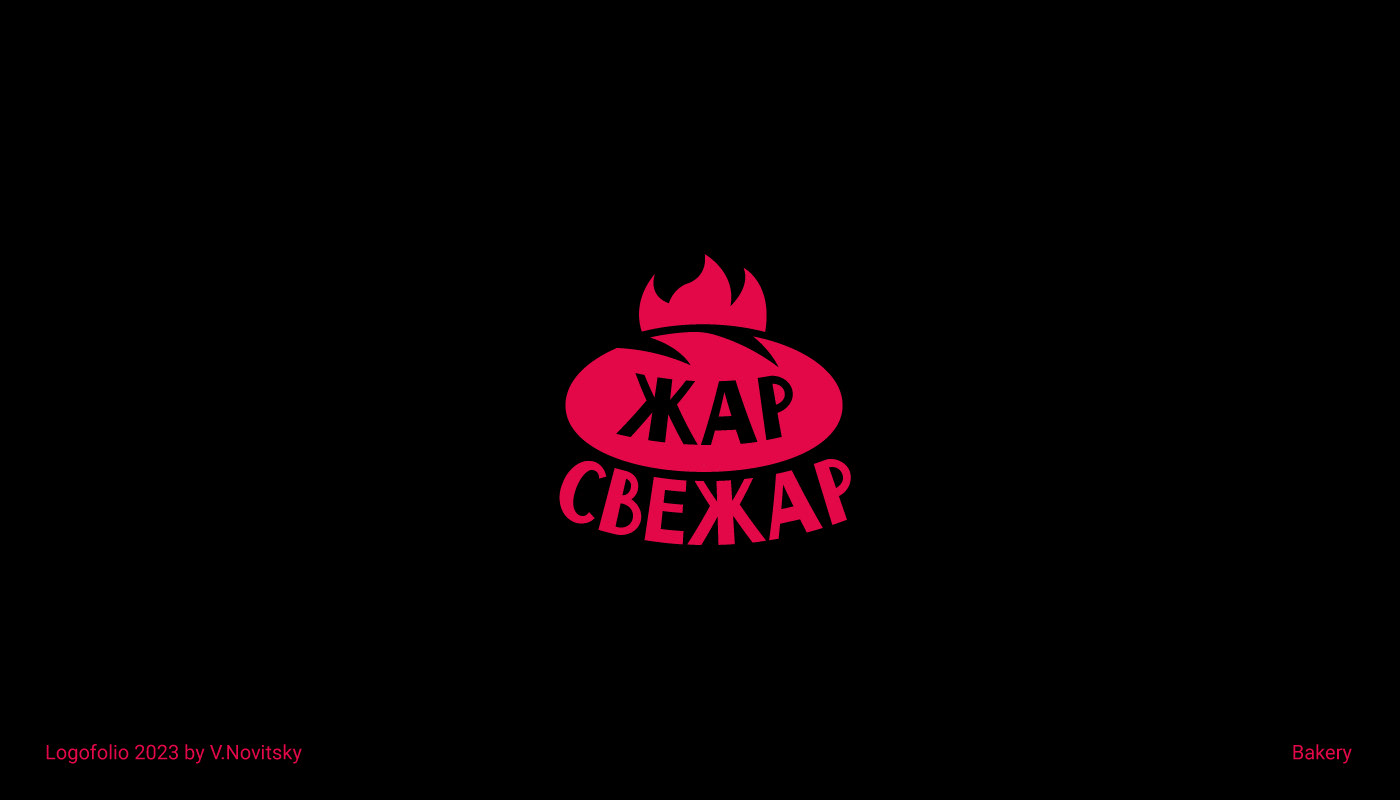 Logofolio vol.6 l Коллекция логотипов l Логотипы — Изображение №15 — Брендинг, Графика на Dprofile