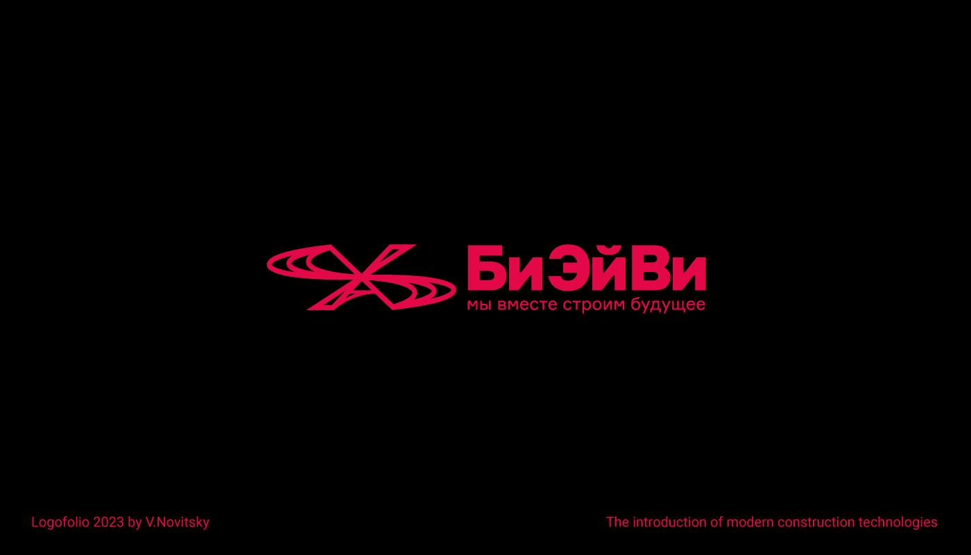 Logofolio vol.6 l Коллекция логотипов l Логотипы — Изображение №7 — Брендинг, Графика на Dprofile