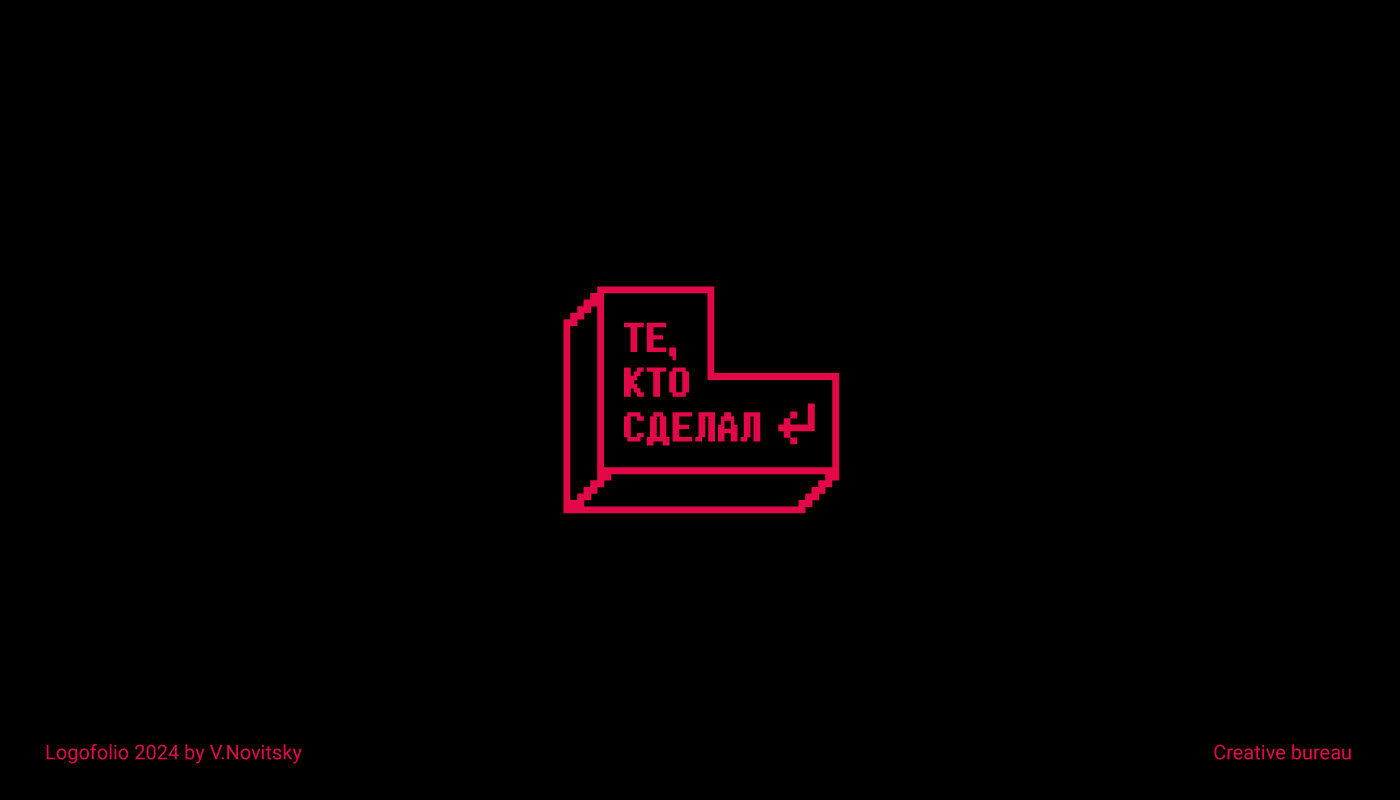 Logofolio vol.7 l Коллекция логотипов 2024 — Изображение №17 — Брендинг, Графика на Dprofile