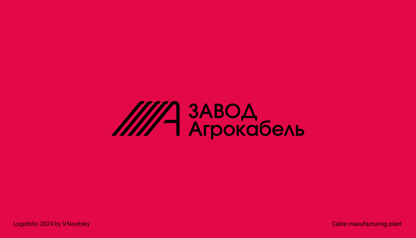 Logofolio vol.8 l Коллекция логотипов 2024 — Изображение №3 — Брендинг, Графика на Dprofile