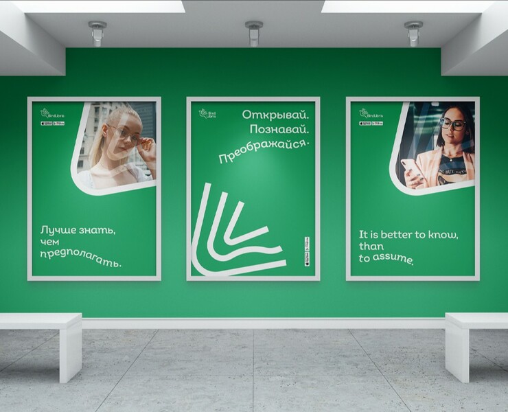 Логотип Birdlibris l Айдентика l Фирменный стиль l Бренд на Dprofile
