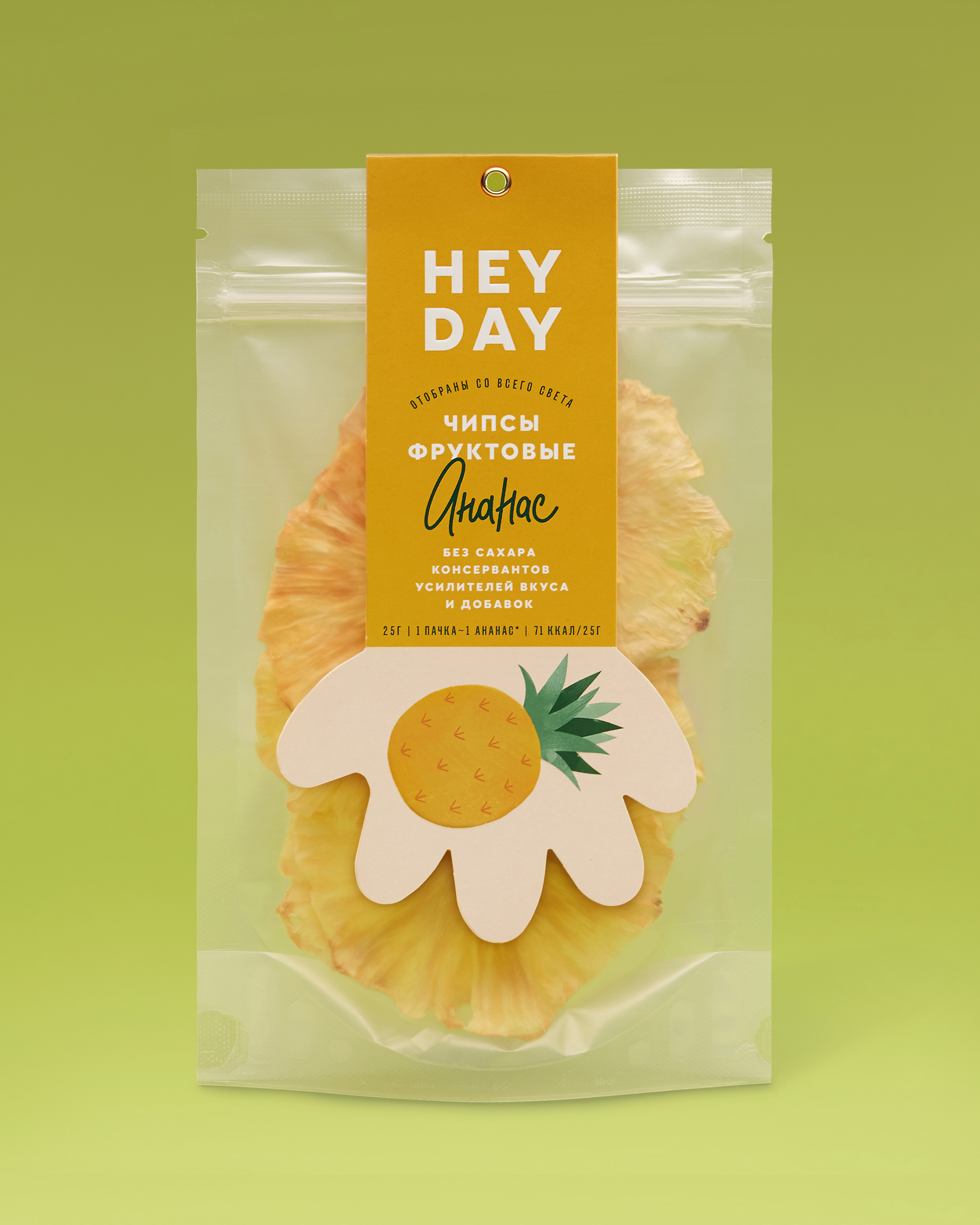Фруктовые чипсы Hey day. — Изображение №3 — Брендинг на Dprofile