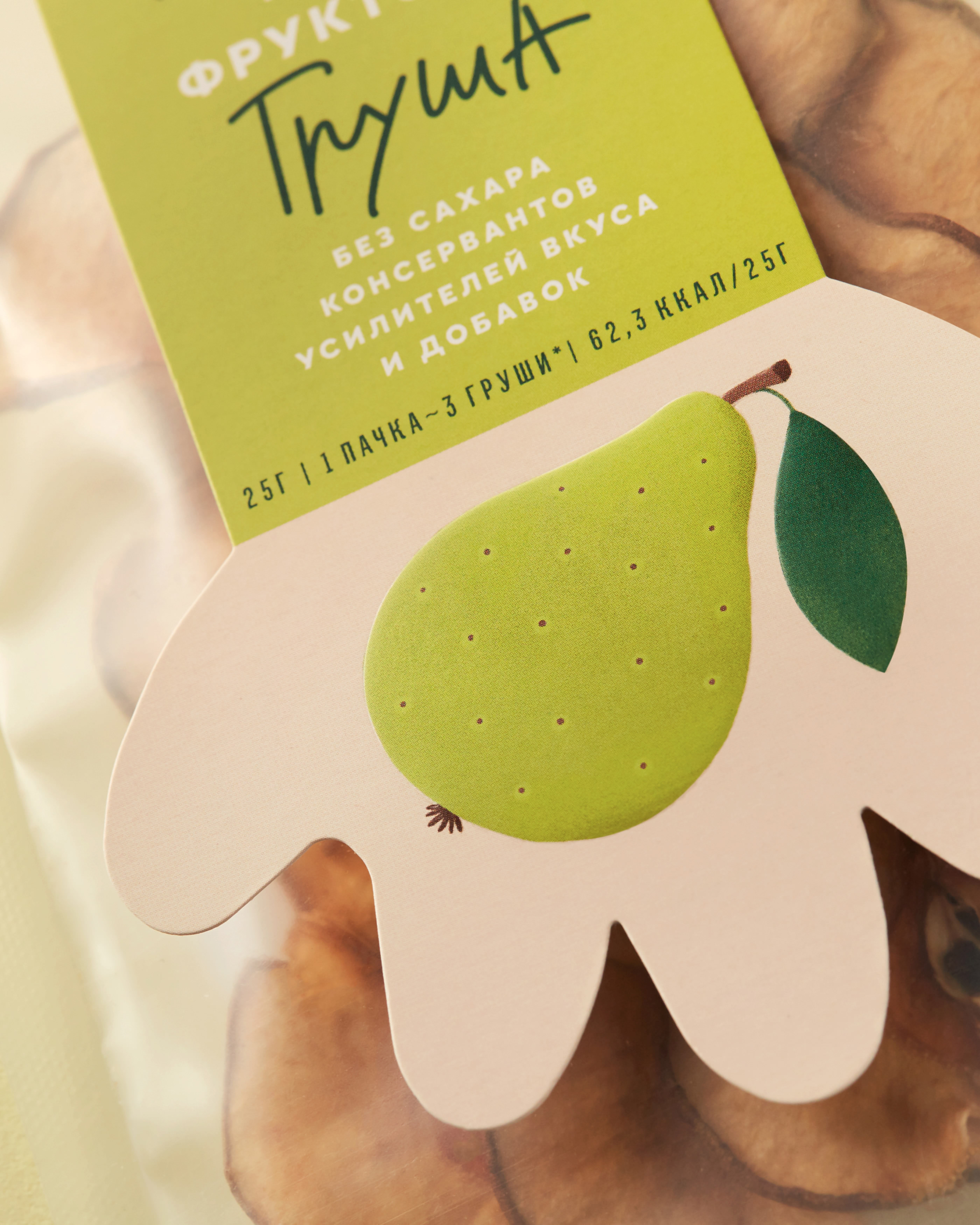 Фруктовые чипсы Hey day. — Изображение №4 — Брендинг на Dprofile