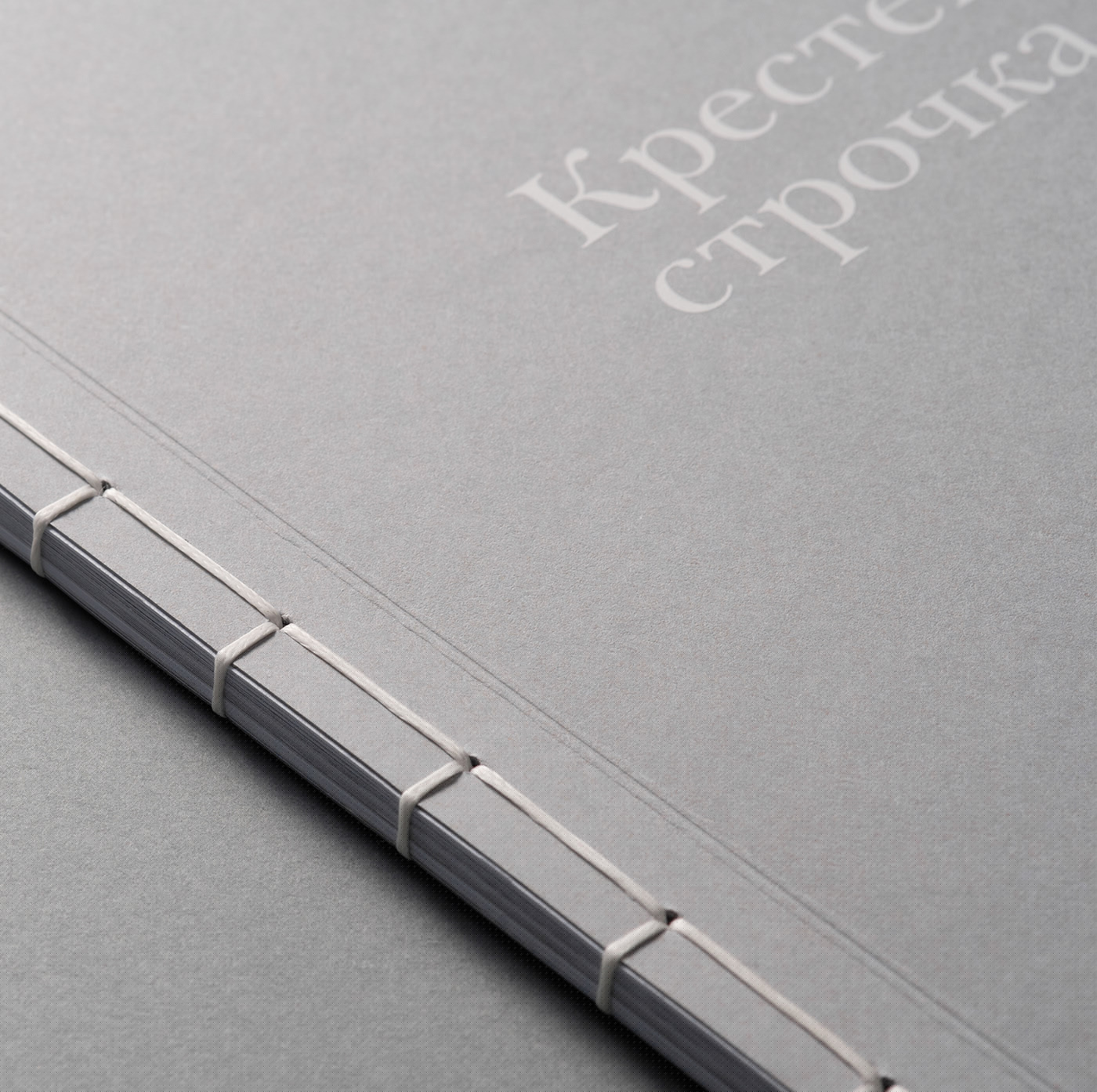 «Крестецкая строчка». История, вышитая вручную. — Изображение №13 — Брендинг на Dprofile