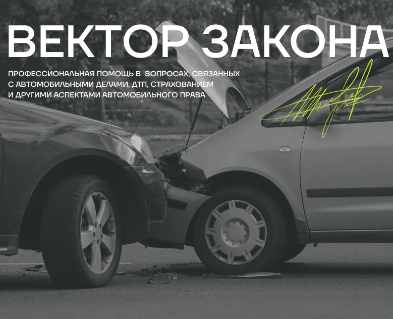 LANDING PAGE, ВЕКТОР ЗАКОНА — Интерфейсы на Dprofile