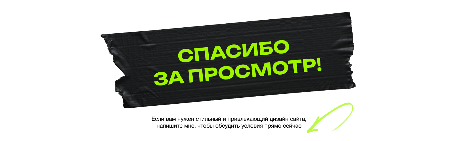 Landing page/ Foreign Language Center Baobei — Изображение №6 — Интерфейсы на Dprofile