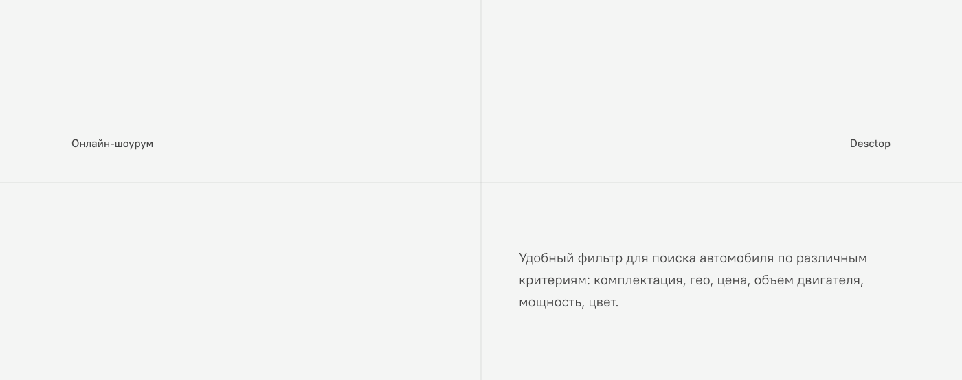 Online-showroom Subaru — Изображение №6 — Интерфейсы на Dprofile