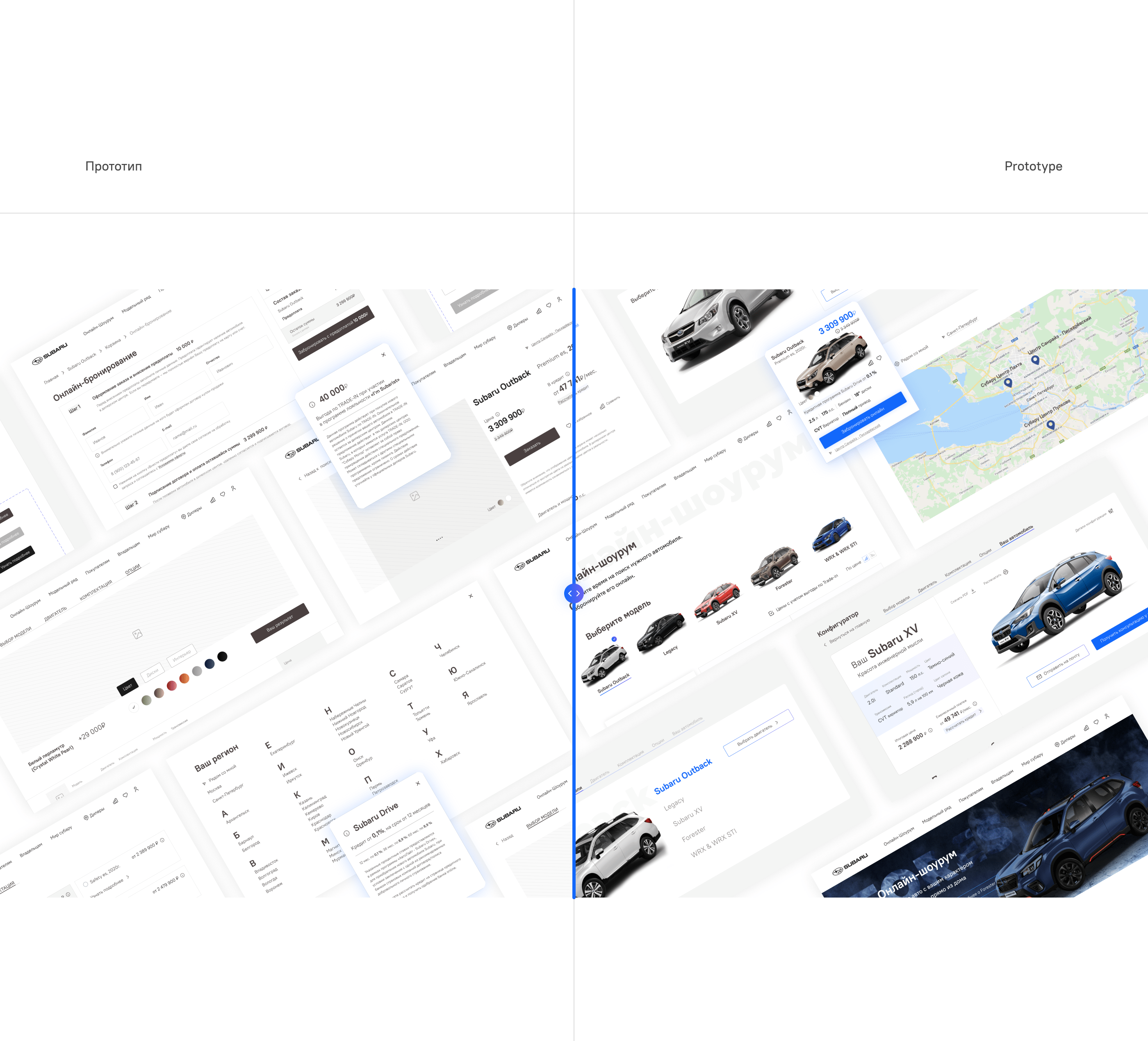 Online-showroom Subaru — Изображение №3 — Интерфейсы на Dprofile