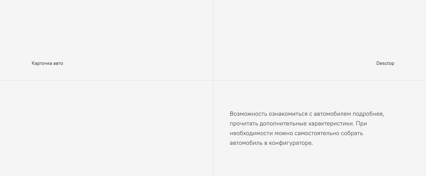 Online-showroom Subaru — Изображение №7 — Интерфейсы на Dprofile