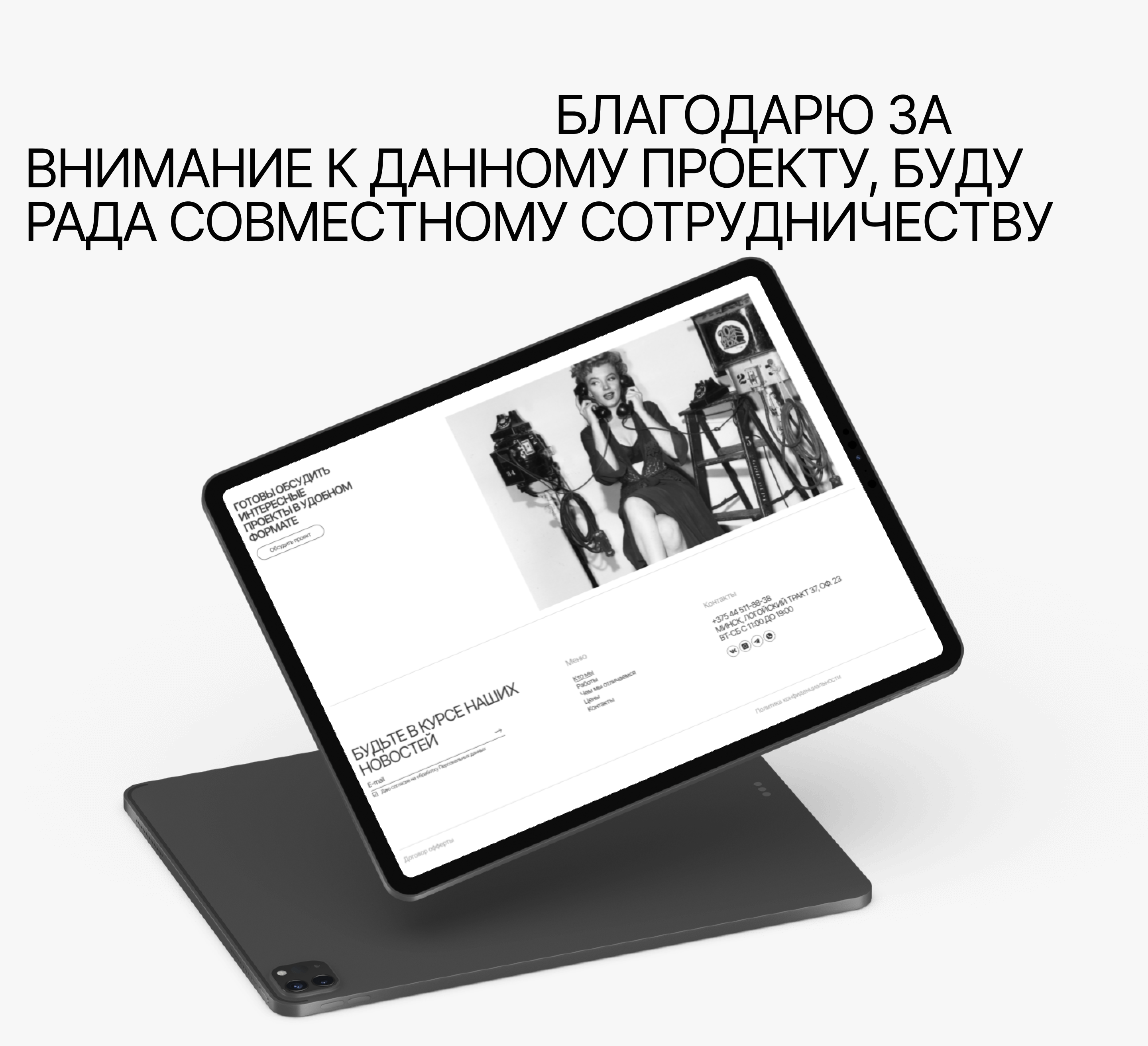 DIFFERENT PEOPLE сайт студии дизайна и интерьера — Изображение №9 — Интерфейсы на Dprofile