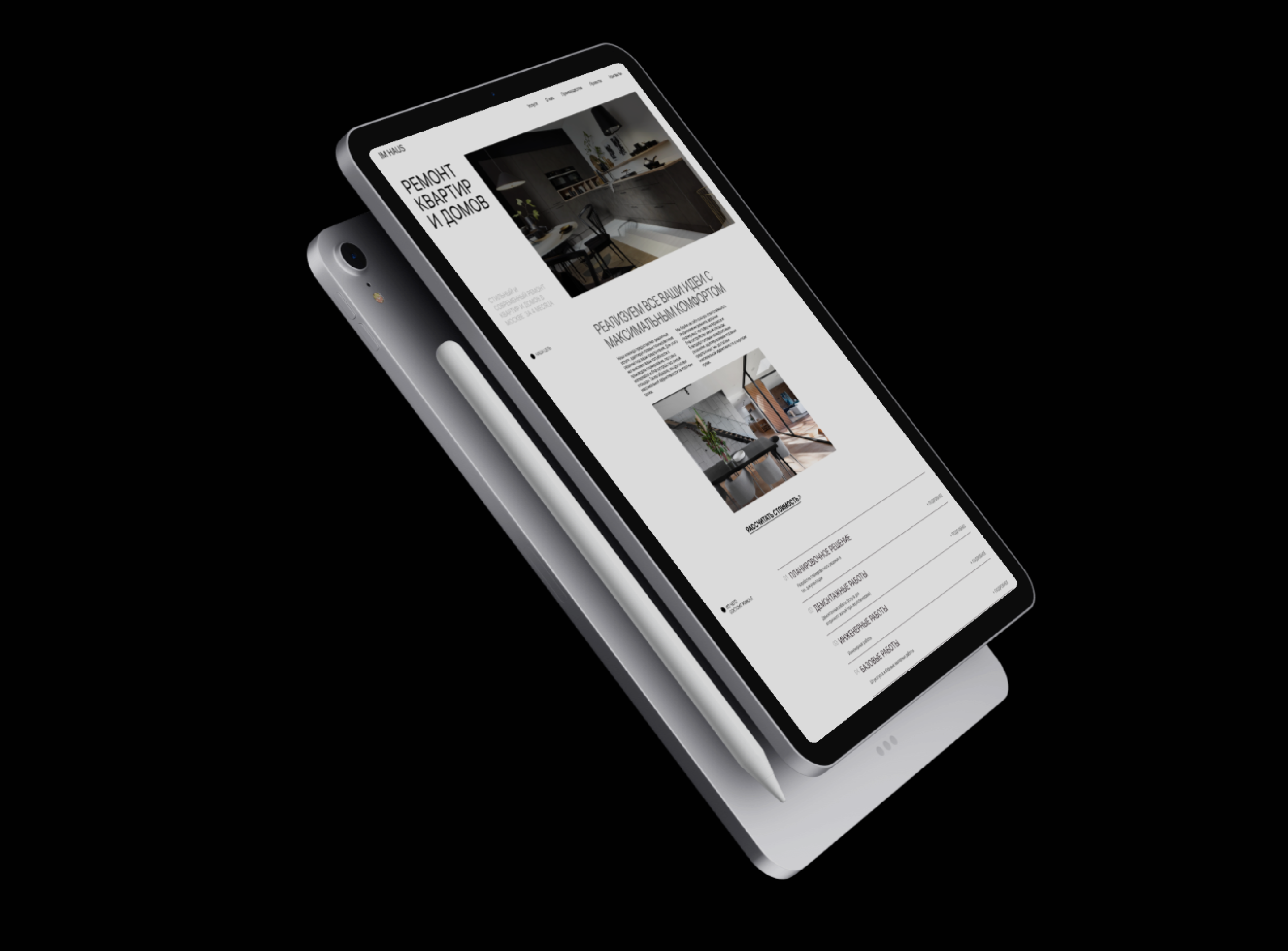 Сайт для студии ремонта и дизайна интерьеров IMHOUSE — Изображение №9 — Интерфейсы на Dprofile