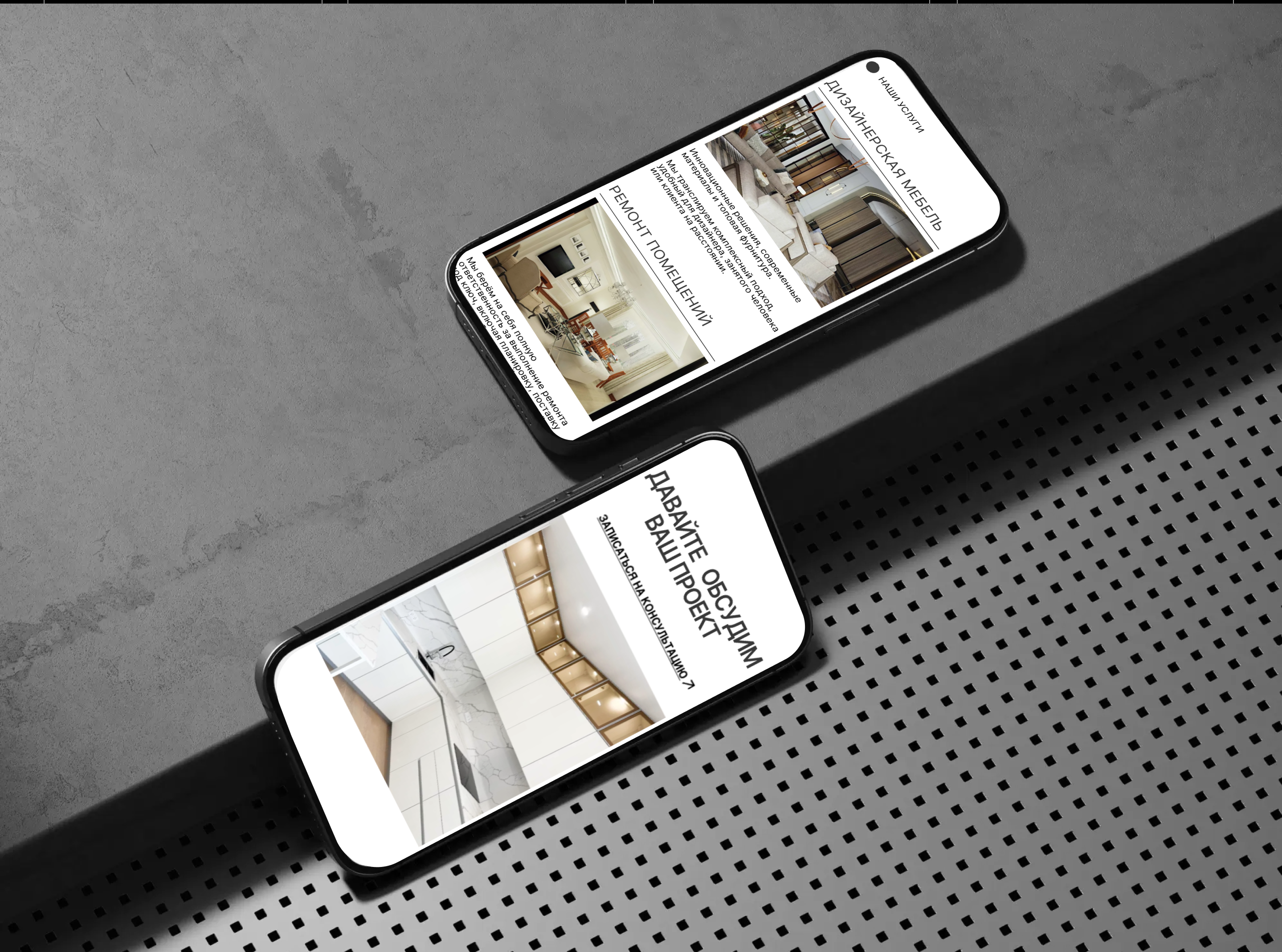 Сайт для студии ремонта и дизайна интерьеров IMHOUSE — Изображение №7 — Интерфейсы на Dprofile