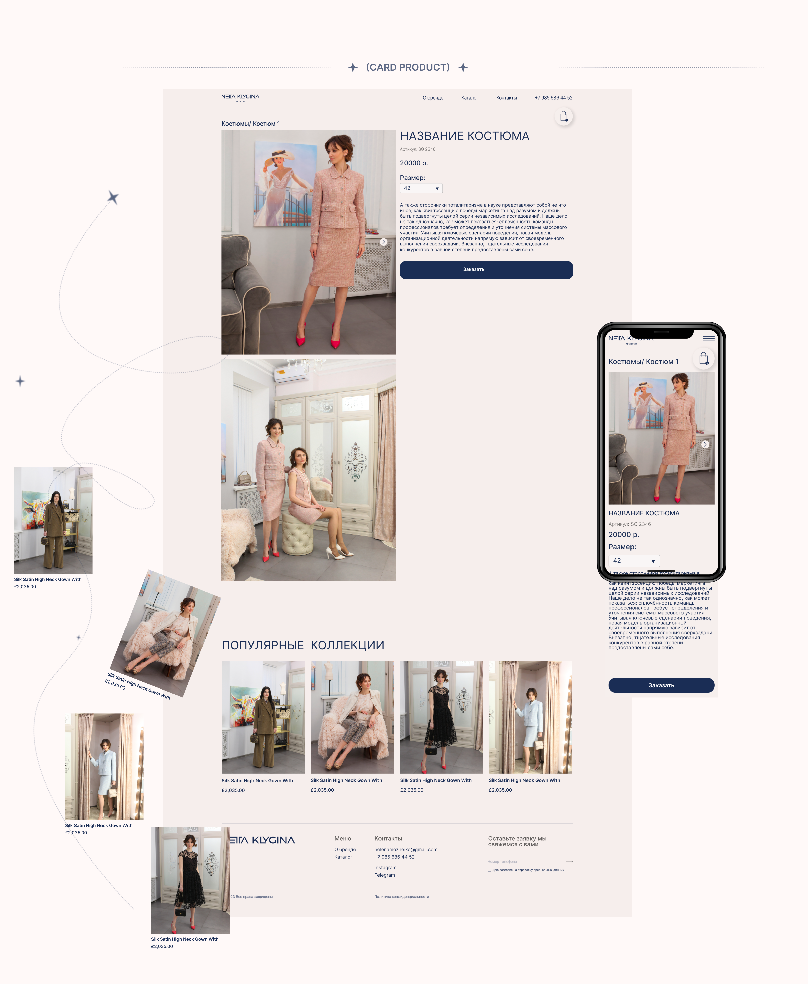 NETTA KLYGINA E-COMMERCE | WEBSITE — Изображение №9 — Интерфейсы на Dprofile