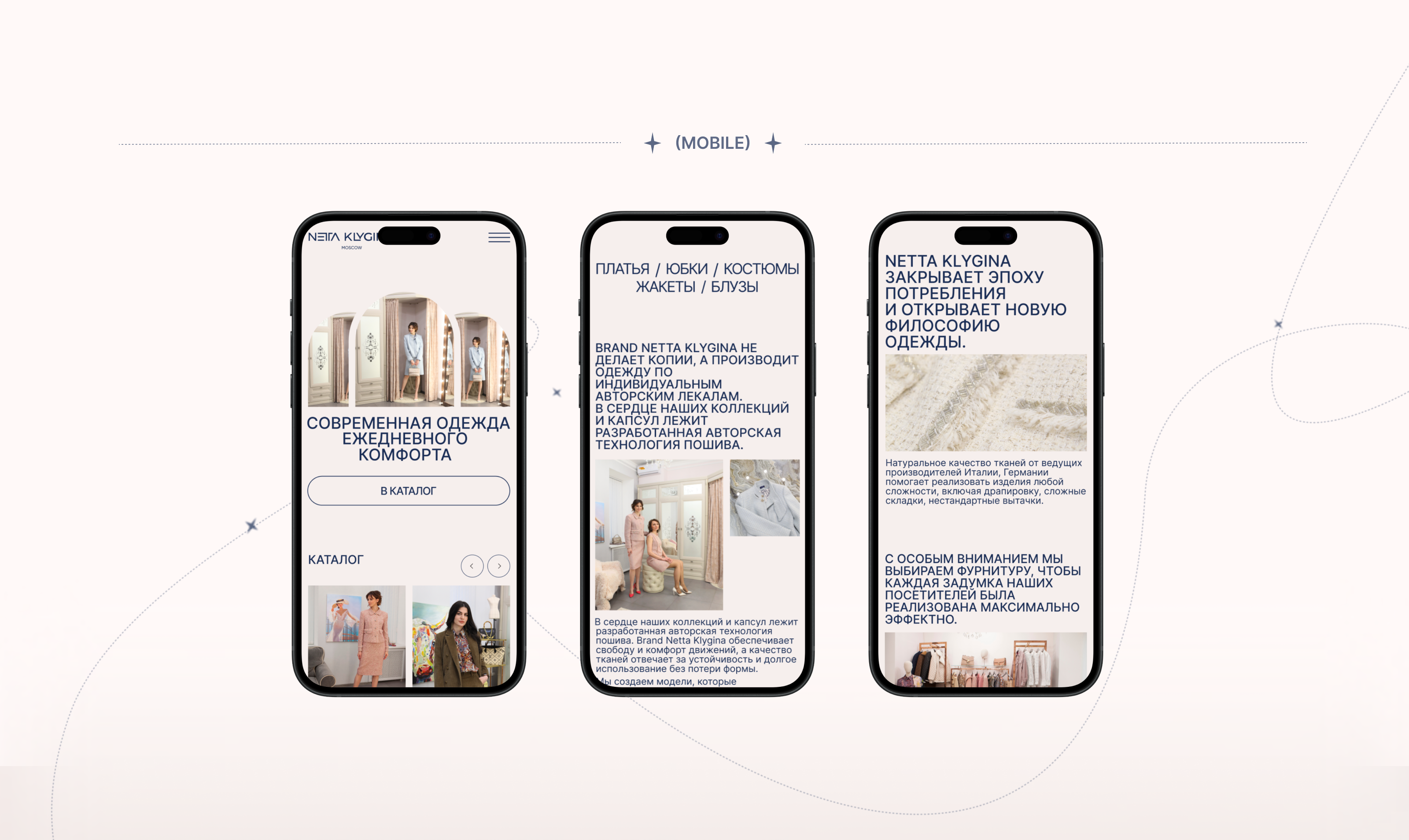 NETTA KLYGINA E-COMMERCE | WEBSITE — Изображение №5 — Интерфейсы на Dprofile