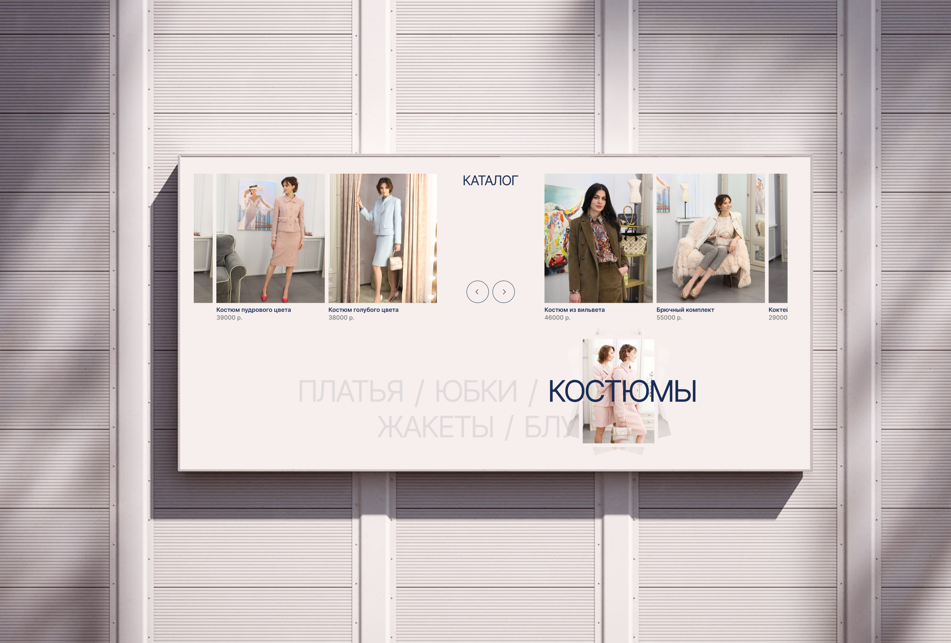 NETTA KLYGINA E-COMMERCE | WEBSITE — Изображение №8 — Интерфейсы на Dprofile