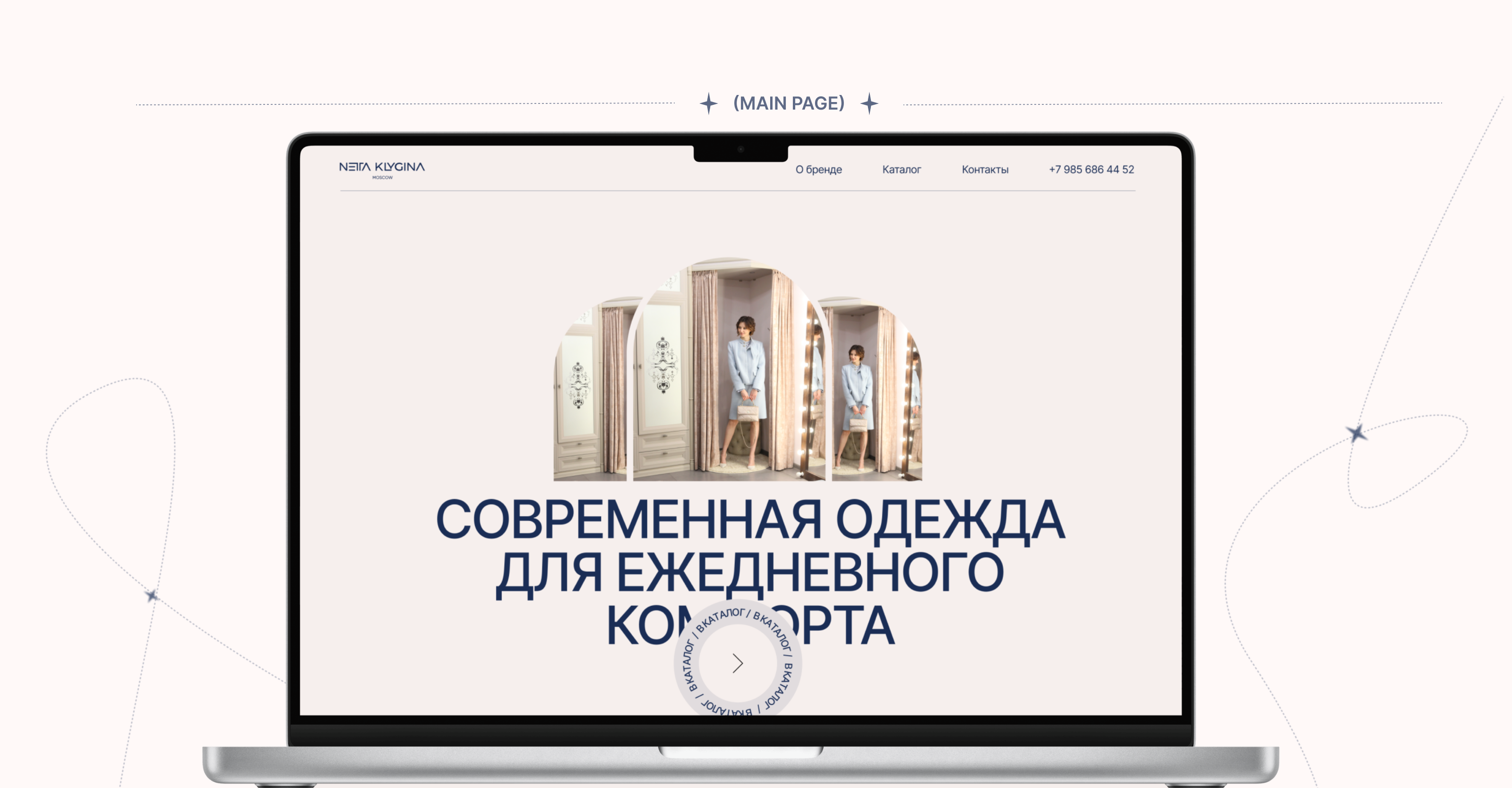 NETTA KLYGINA E-COMMERCE | WEBSITE — Изображение №2 — Интерфейсы на Dprofile