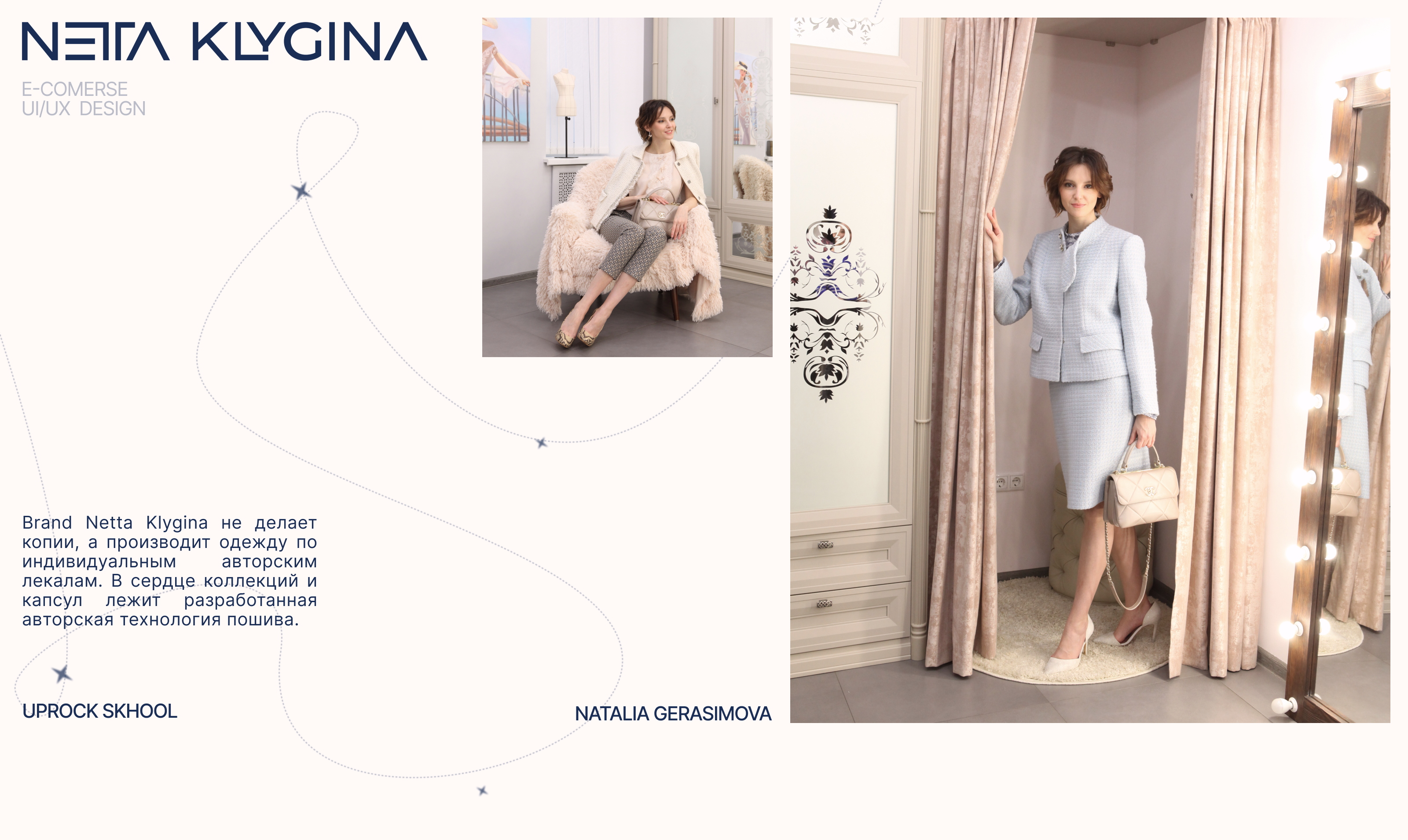 NETTA KLYGINA E-COMMERCE | WEBSITE — Изображение №1 — Интерфейсы на Dprofile