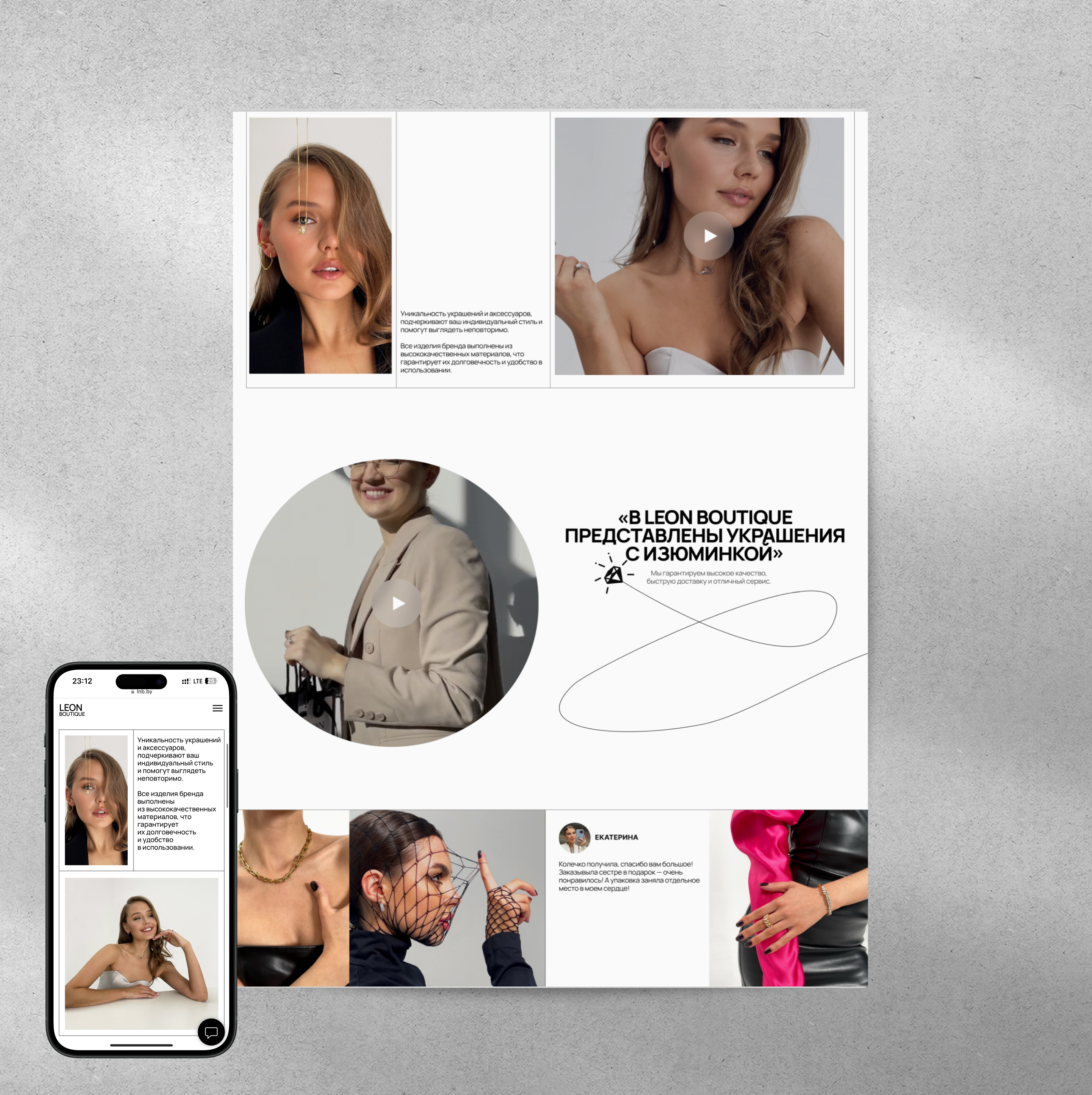 E-COMMERSE. Бутик ювелирных крашений. — Изображение №10 — Интерфейсы на Dprofile