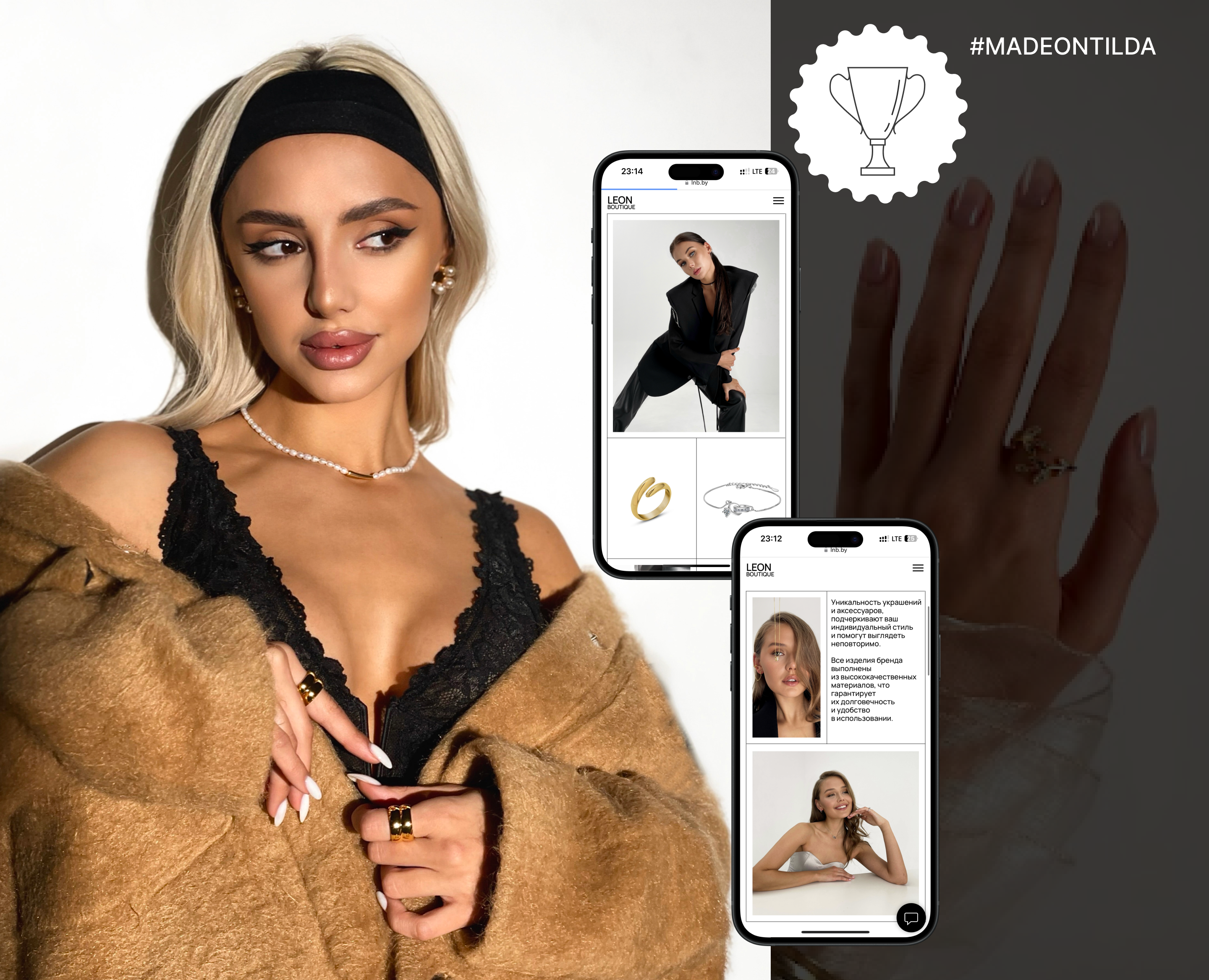 E-COMMERSE. Бутик ювелирных крашений. на Dprofile