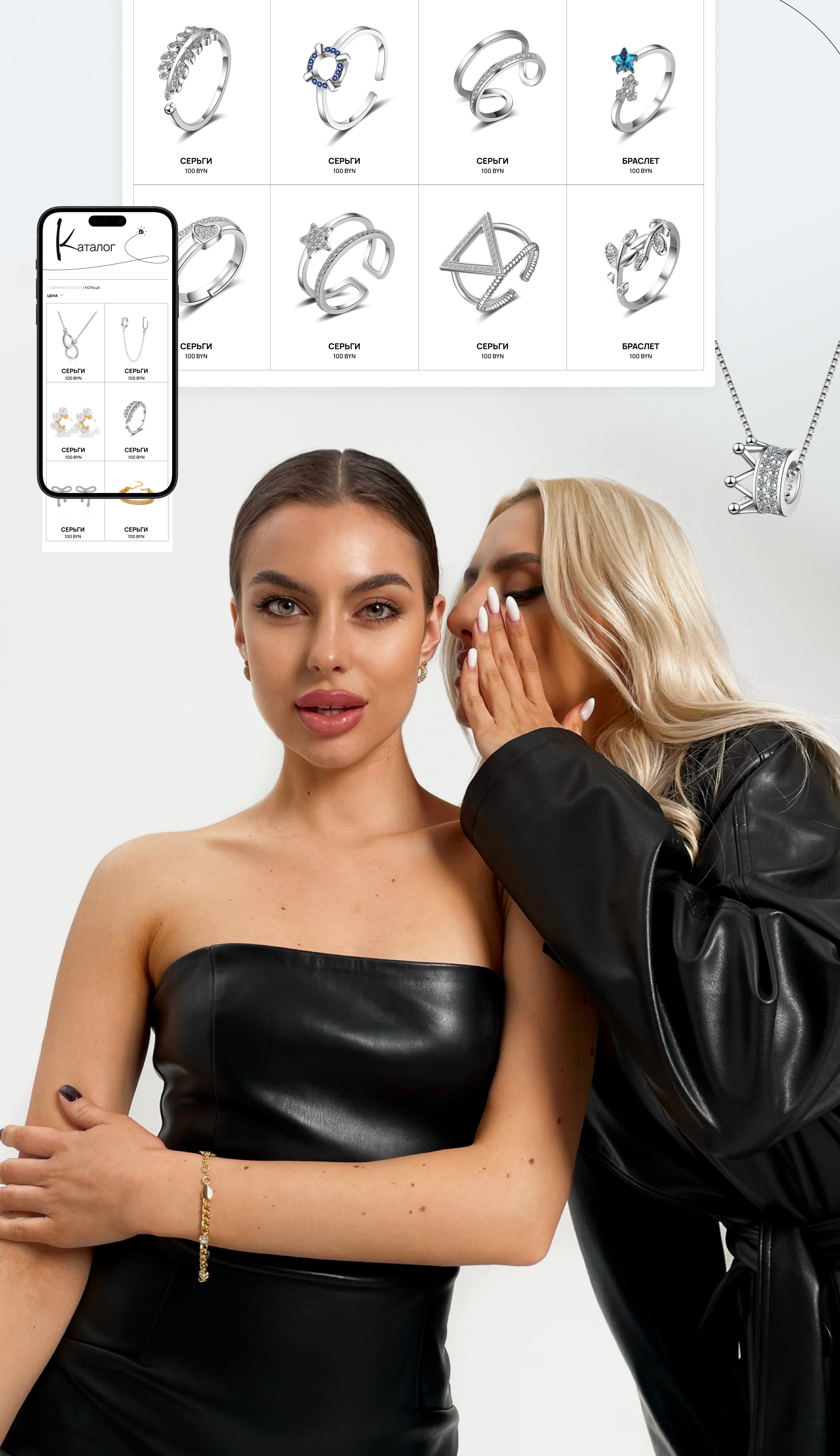 E-COMMERSE. Бутик ювелирных крашений. — Изображение №8 — Интерфейсы на Dprofile