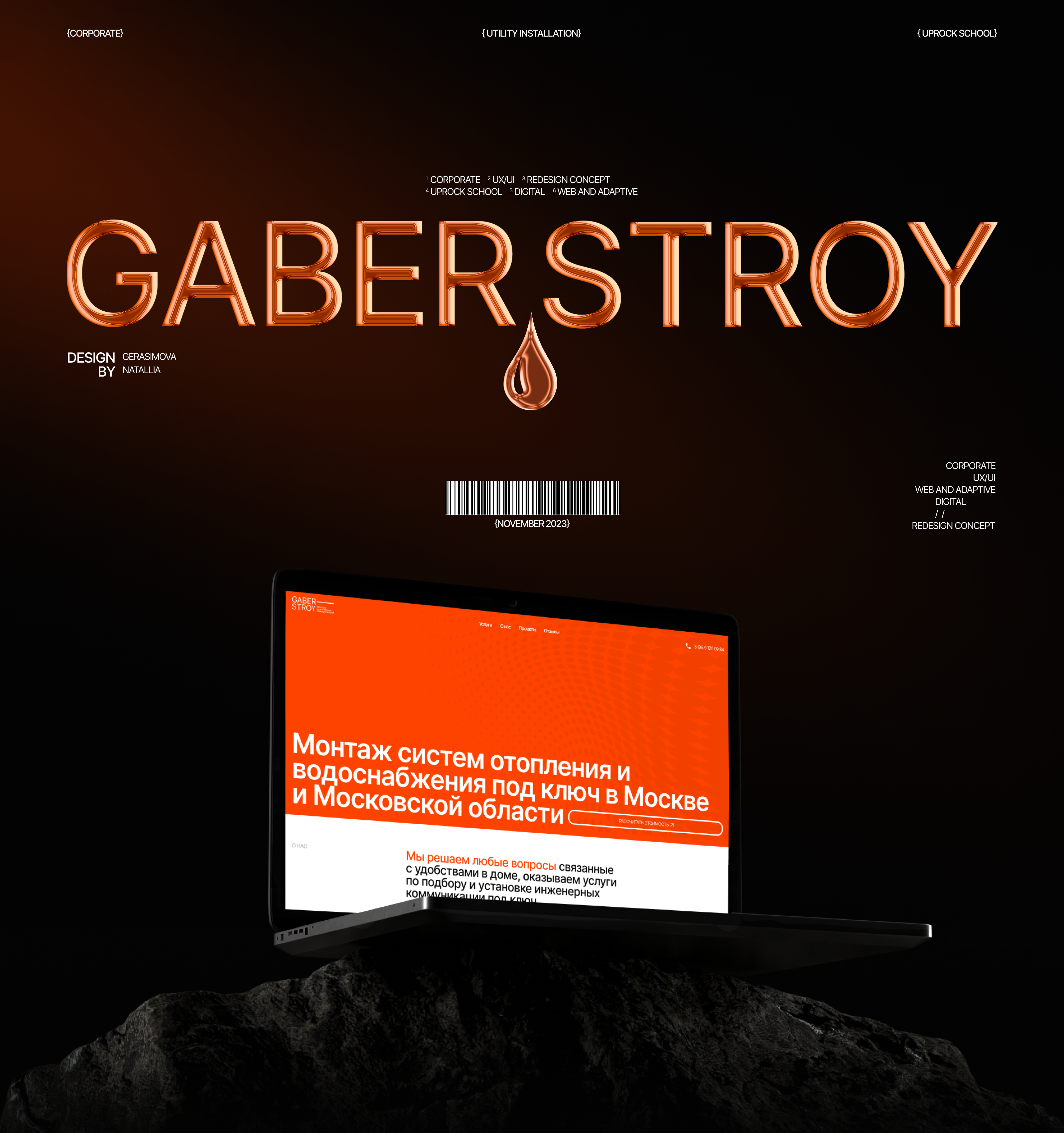 CORPORATE SITE. GABER STROY — Изображение №1 — Интерфейсы на Dprofile