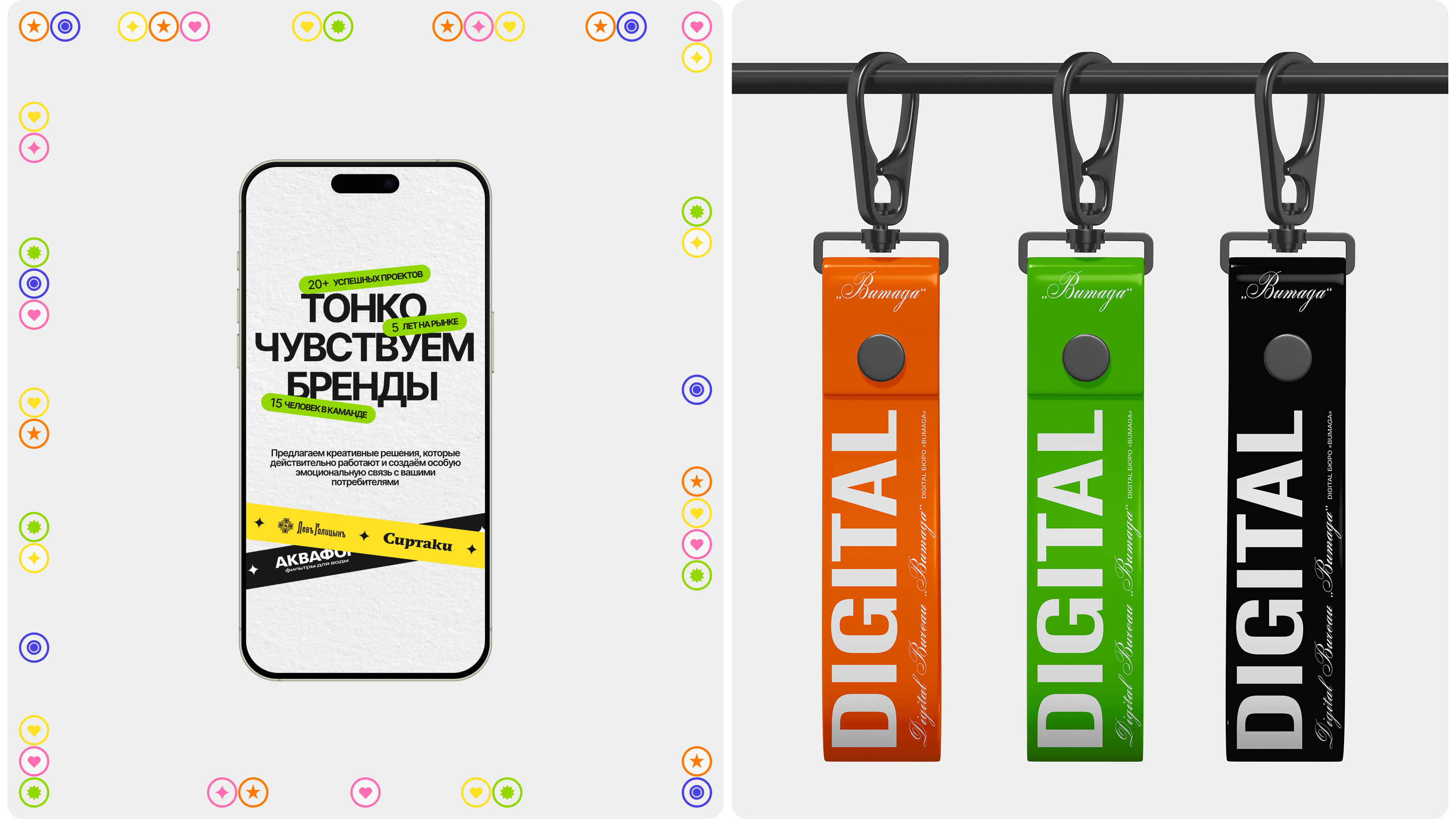 DIGITAL-AGENCY «BUMAGA» — Изображение №7 — Интерфейсы на Dprofile