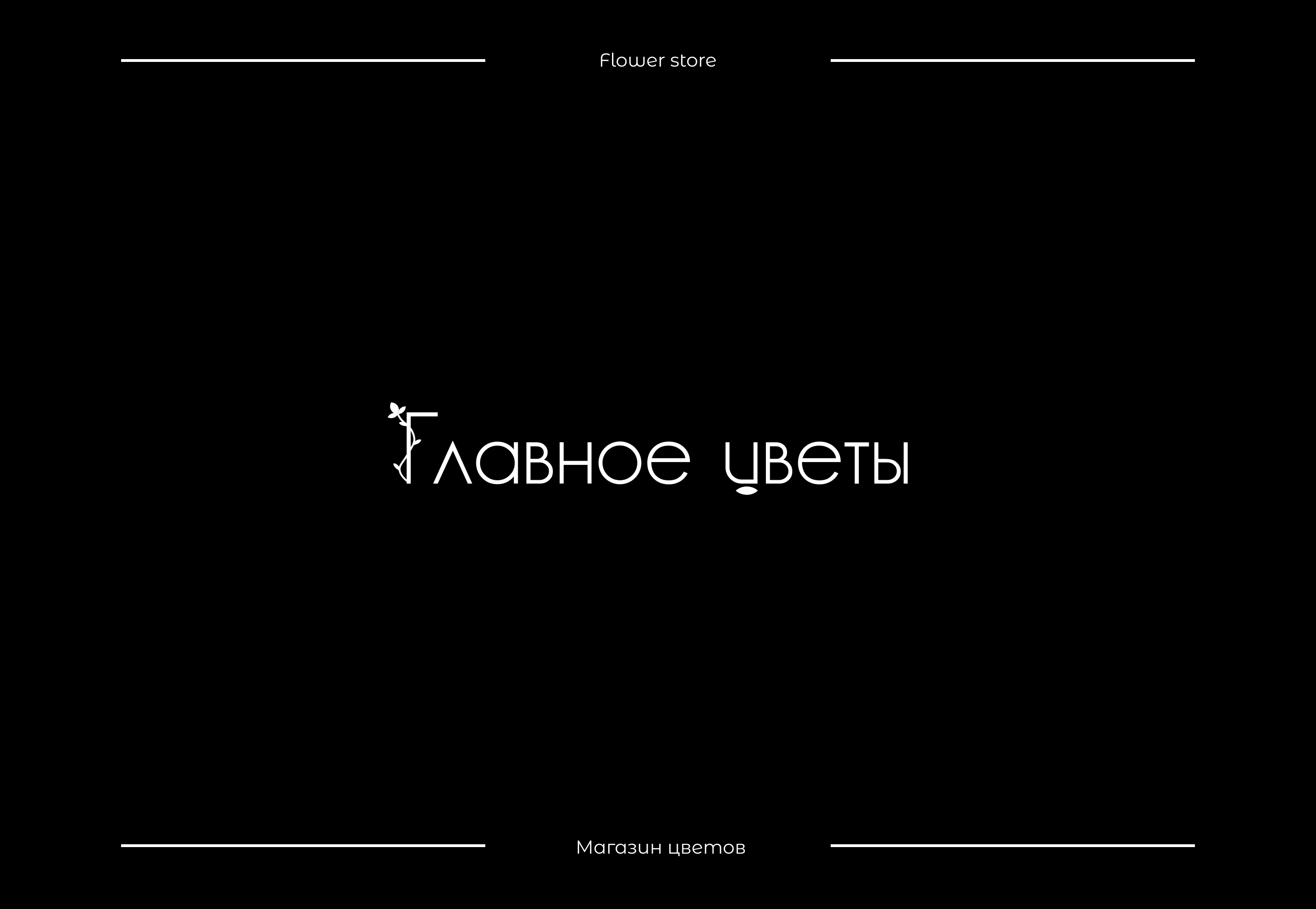 Логофолио.2023 — Изображение №11 — Иллюстрация, Графика на Dprofile