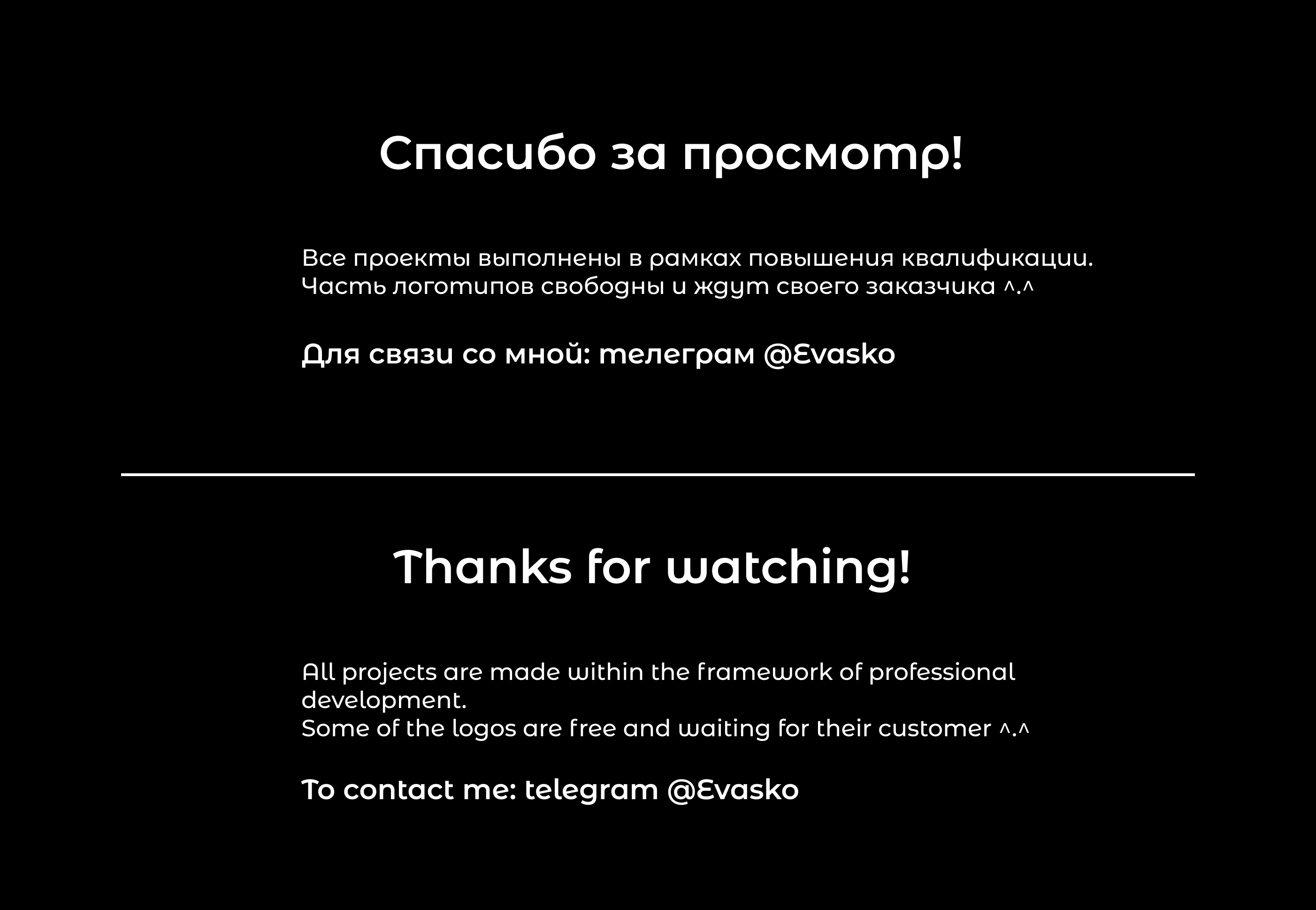 Логофолио.2023 — Изображение №13 — Иллюстрация, Графика на Dprofile