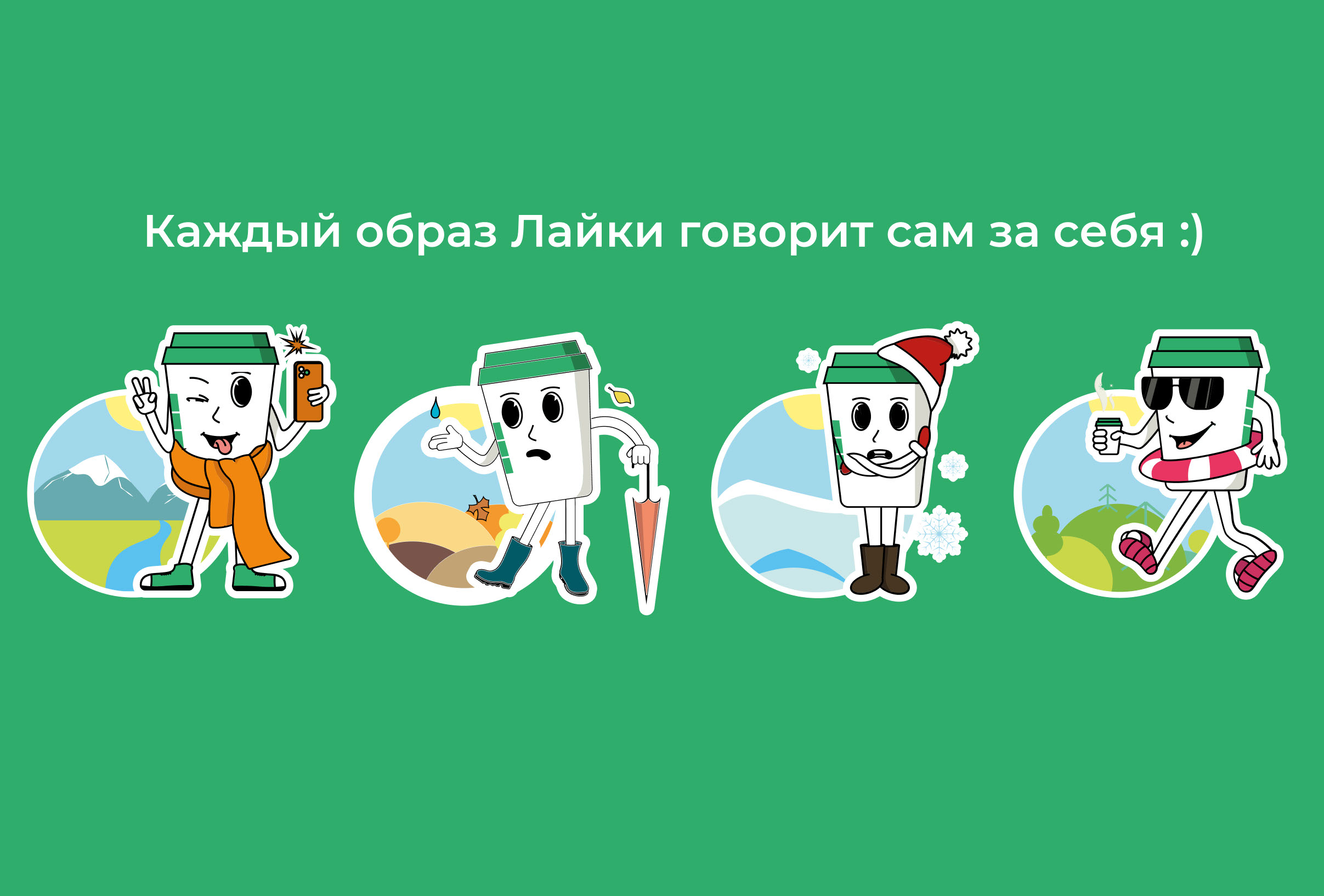 Проект для конкурса COFFEE LIKE x Dprofile — Изображение №4 — Иллюстрация на Dprofile