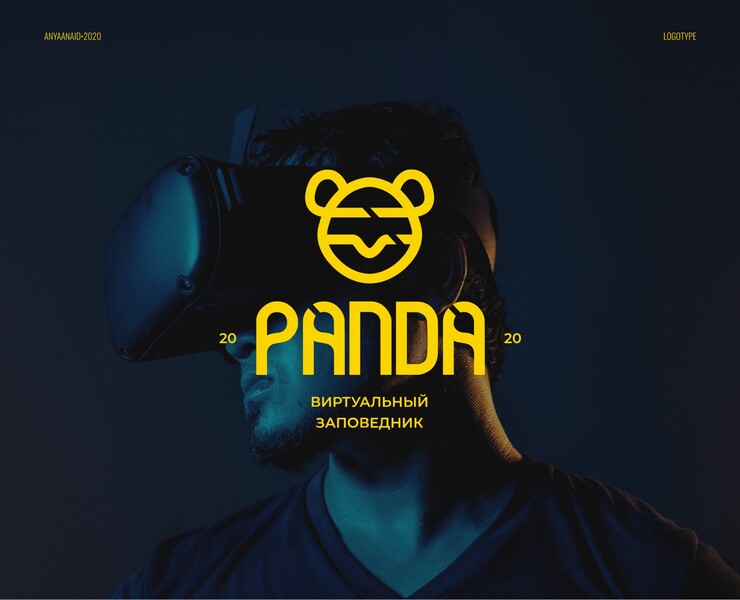 Логотип для виртуального заповедника | PANDA | Logo — Брендинг, Графика на Dprofile