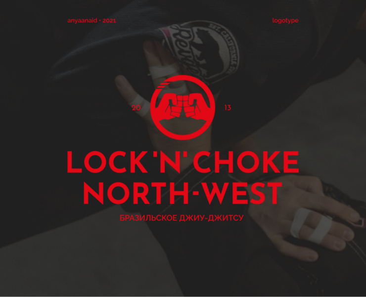 LOGOTYPE FOR LOCK'N'CHOKE NORTH-WEST | BJJ | GRAPPLING на Dprofile