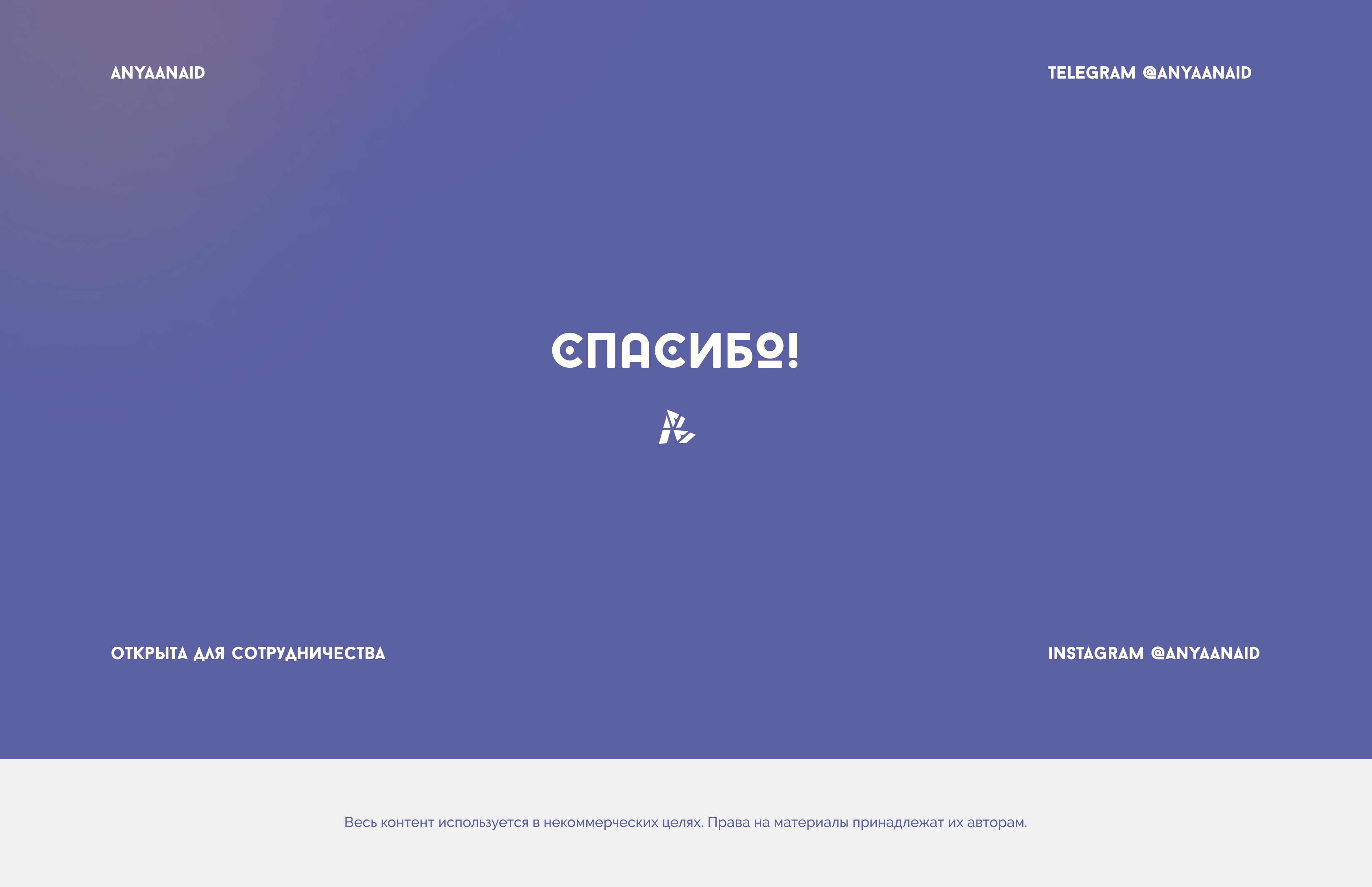 Путешествие на плато Маньпупунёр | Landing Page | Коми — Изображение №6 — Интерфейсы на Dprofile