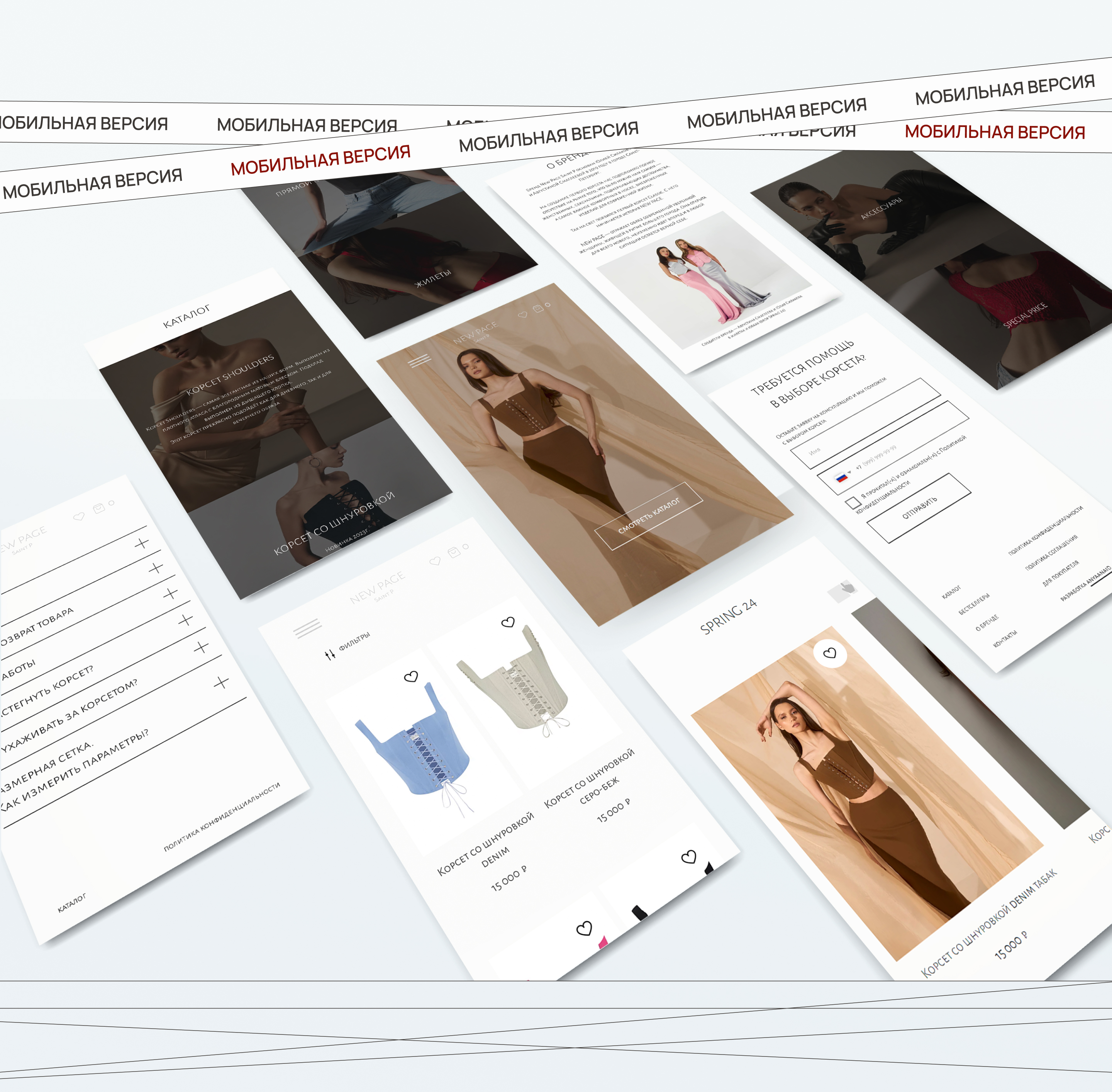 E-COMMERCE | ONLINE STORE NEW PAGE CORSETS — Изображение №6 — Интерфейсы, Брендинг на Dprofile