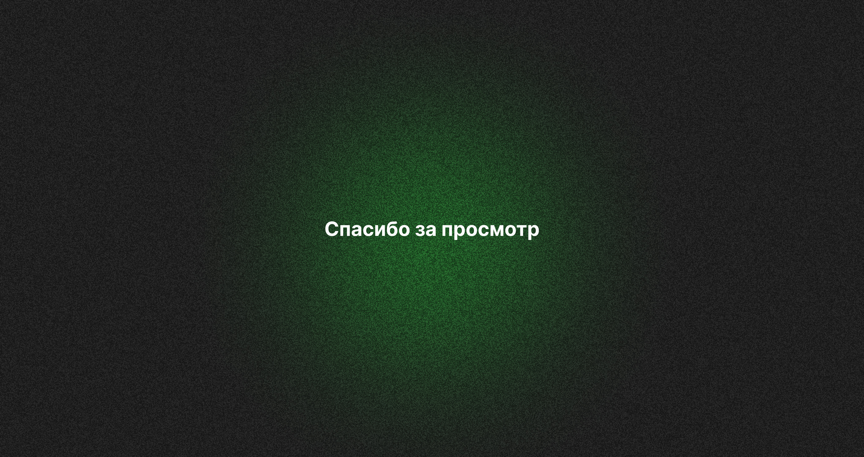 Skills&Drills — Изображение №8 — Интерфейсы на Dprofile