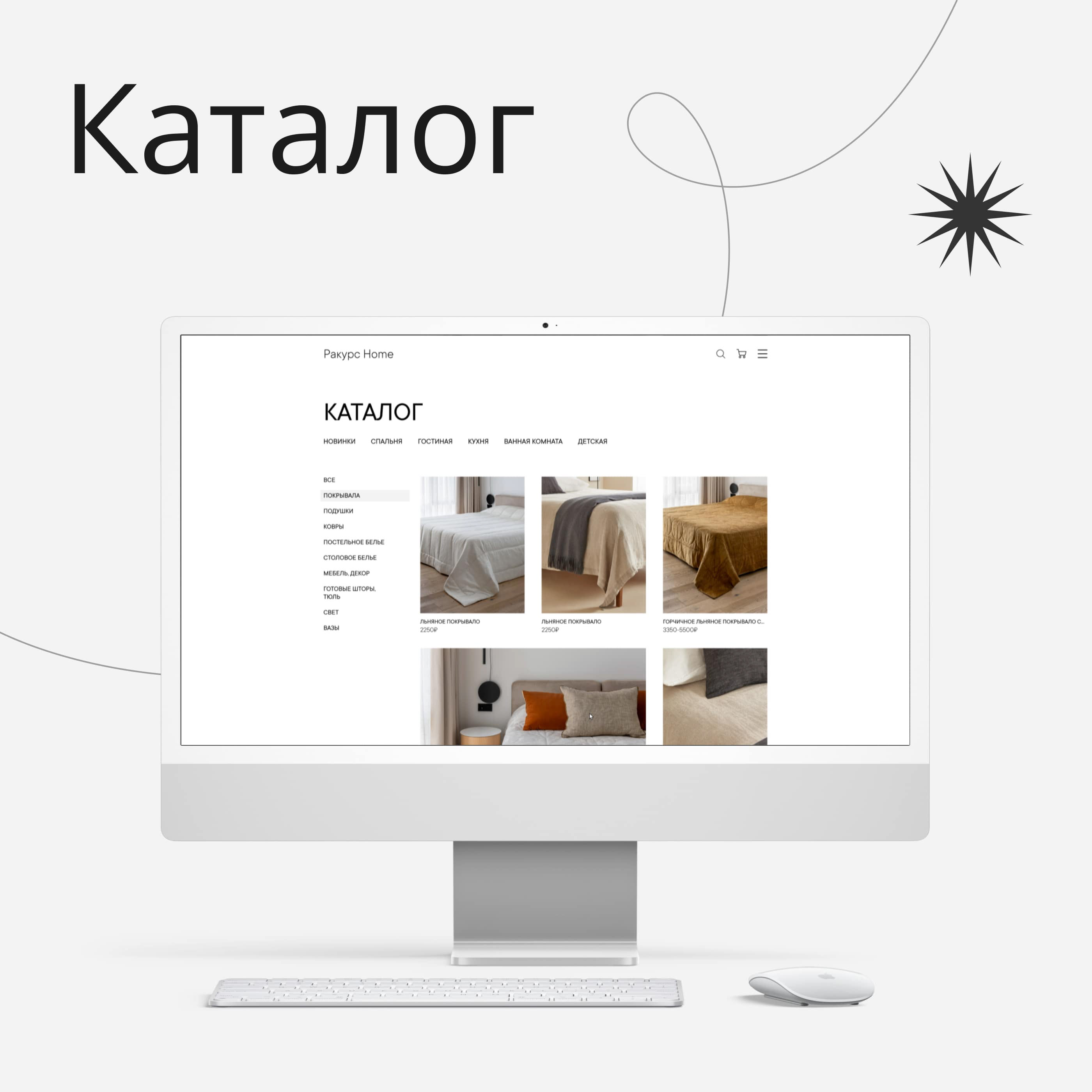 Ракурс Хоум — Изображение №5 — Интерфейсы на Dprofile