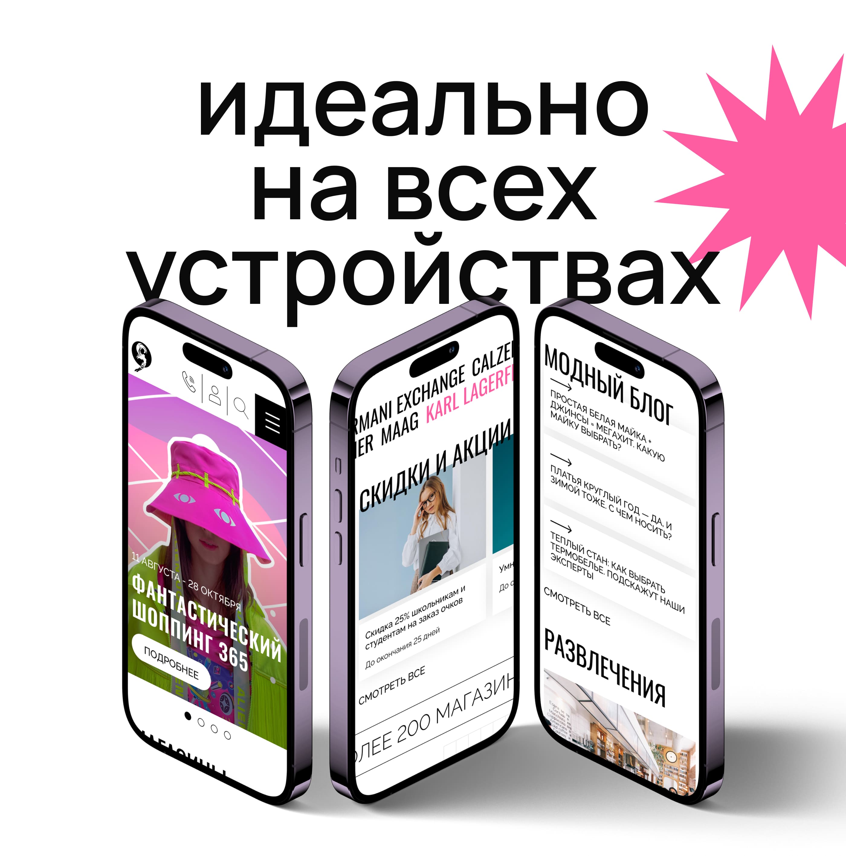 ТРК «ФАНТАСТИКА» — Изображение №8 — Интерфейсы на Dprofile
