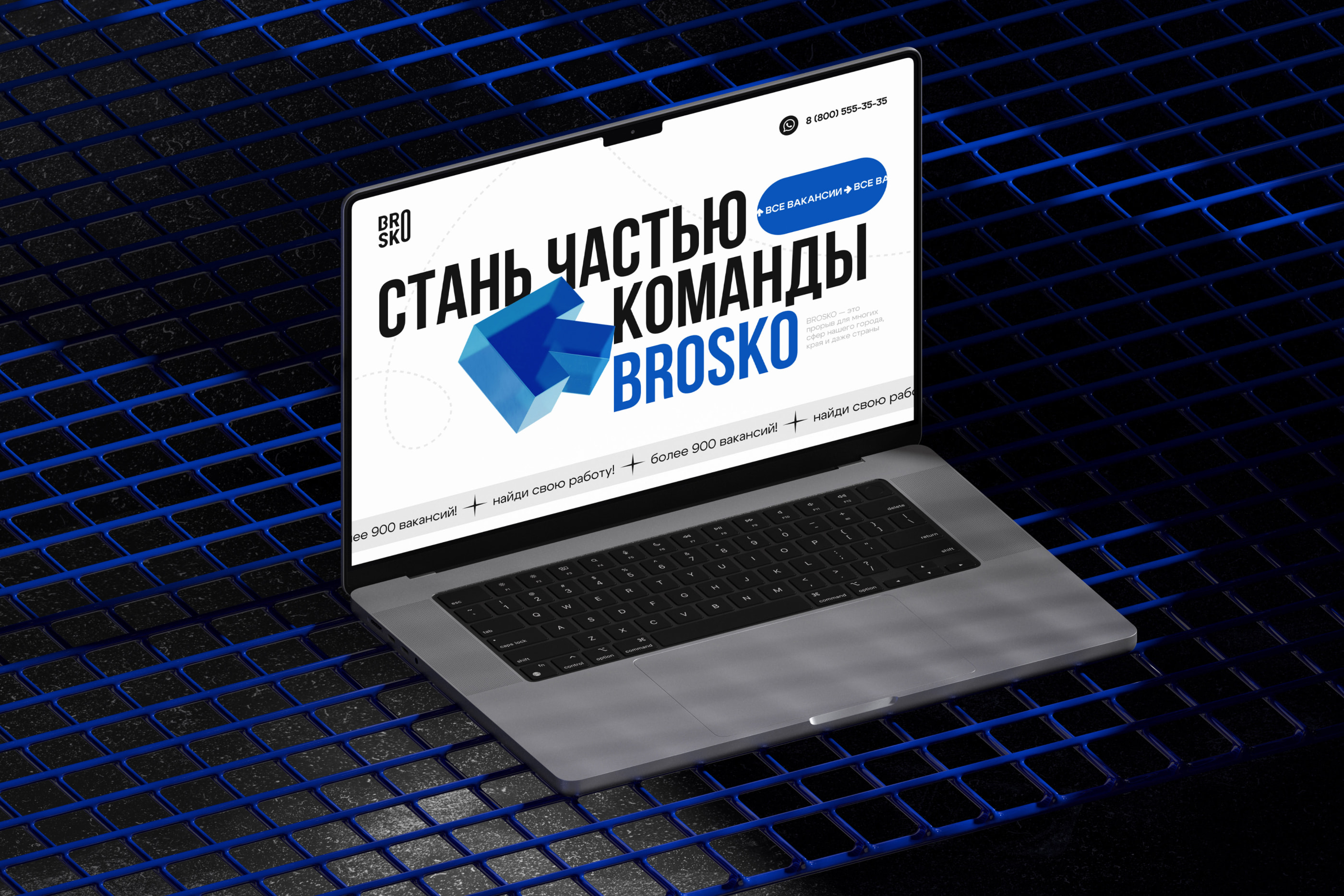 Сайт подбора персонала для ТРК Броско Молл — Изображение №1 — Интерфейсы на Dprofile