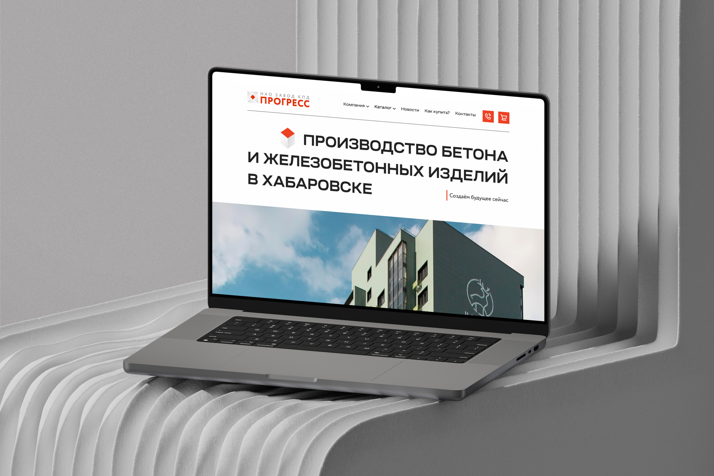 Сайт завода «КПД ПРОГРЕСС» — Изображение №1 — Интерфейсы на Dprofile