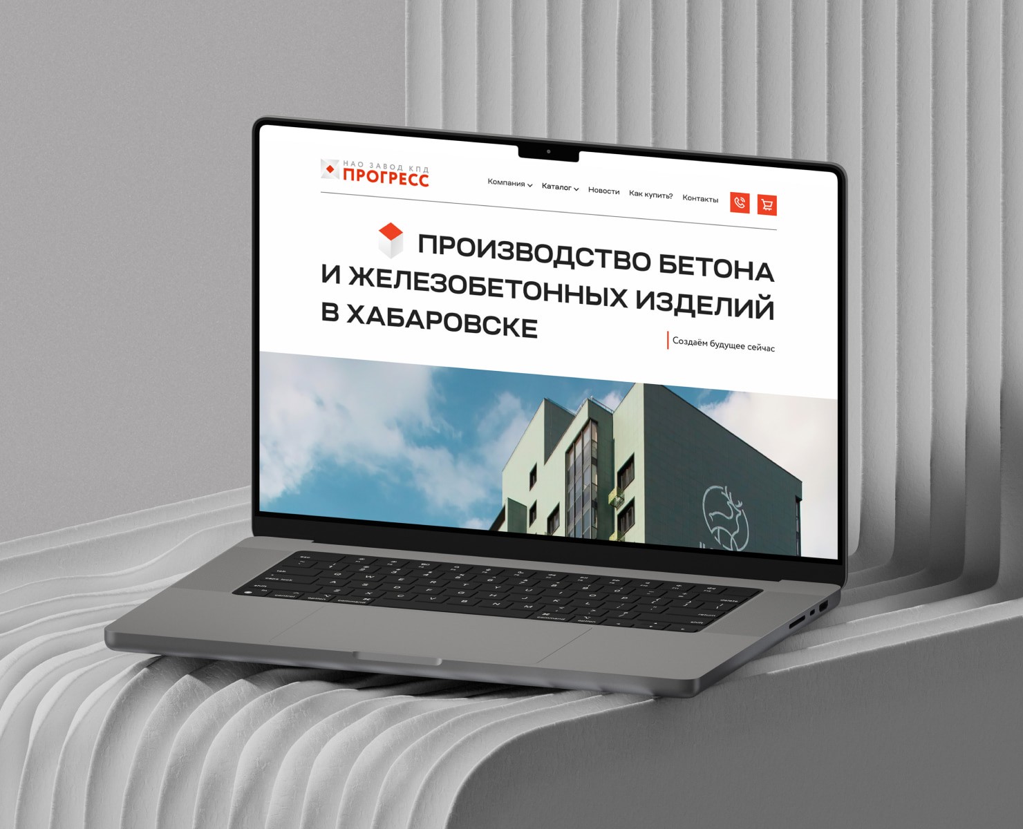 Сайт завода «КПД ПРОГРЕСС» — Интерфейсы на Dprofile