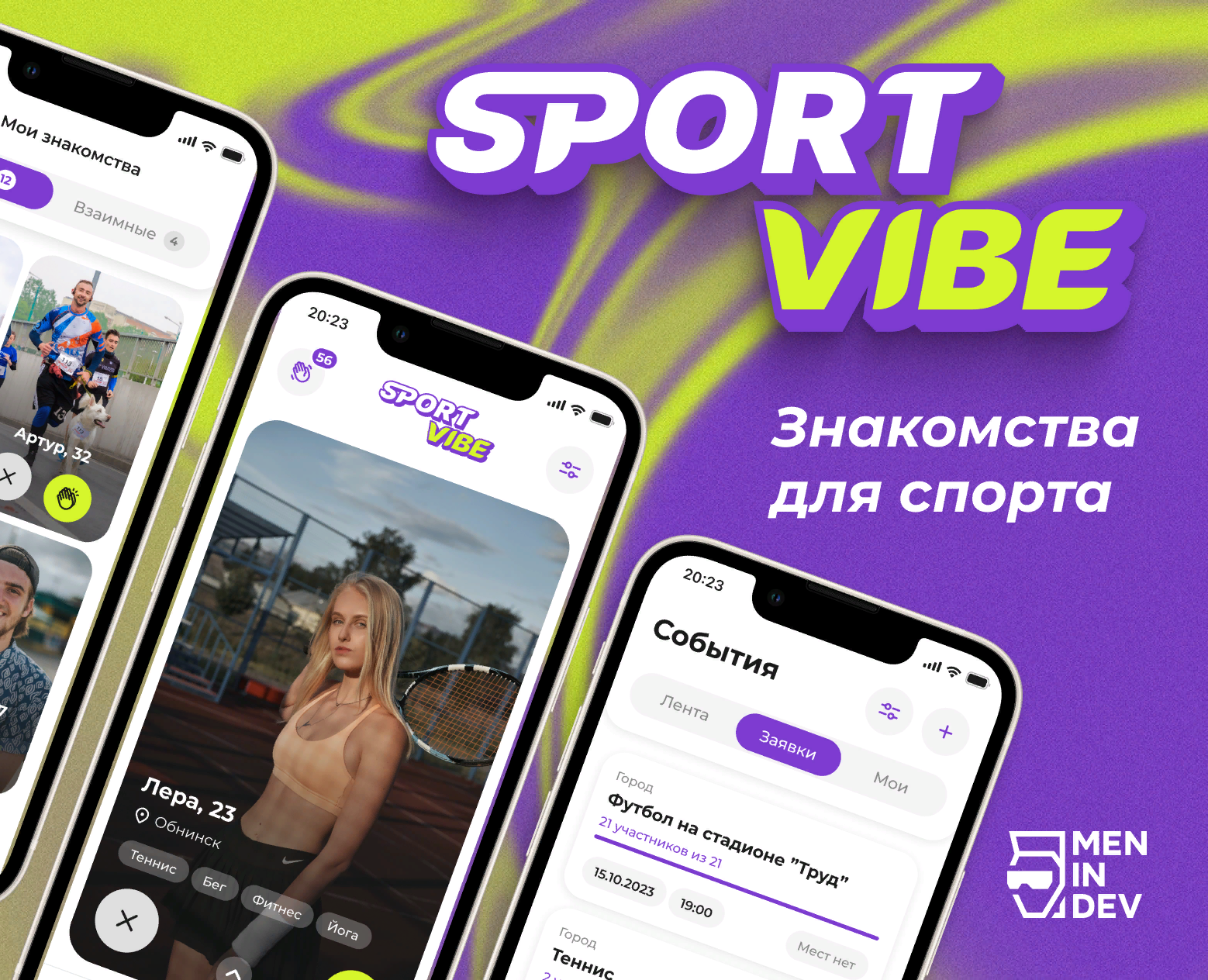 SportVibe|Мобильное приложение — Интерфейсы на Dprofile