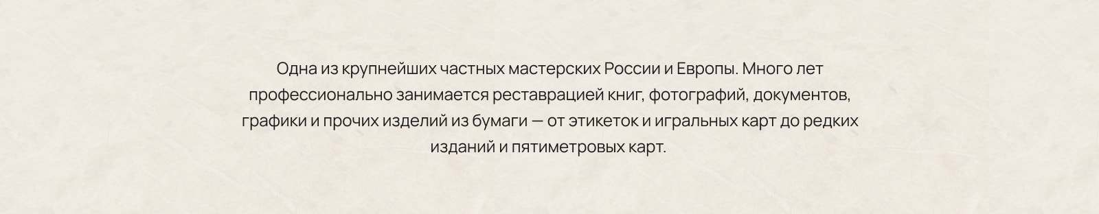 Ваш реставратор — Изображение №1 — Интерфейсы, Анимация на Dprofile