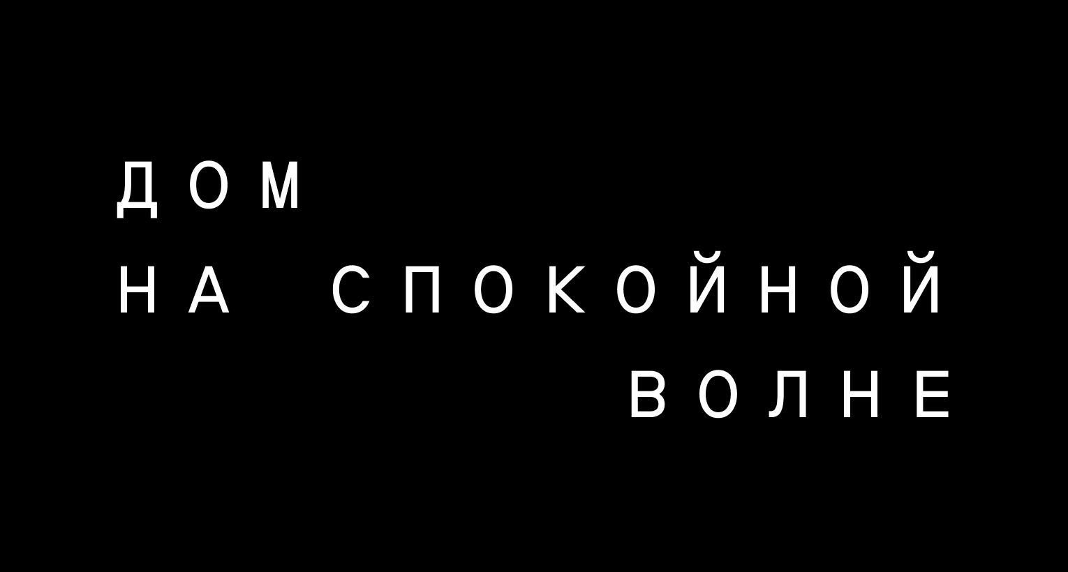 FORST — Изображение №7 — Интерфейсы на Dprofile