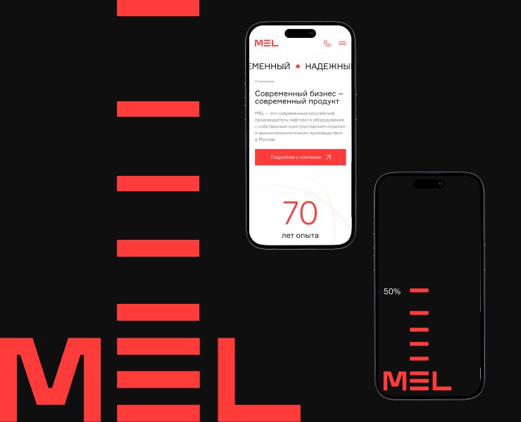 MEL на Dprofile