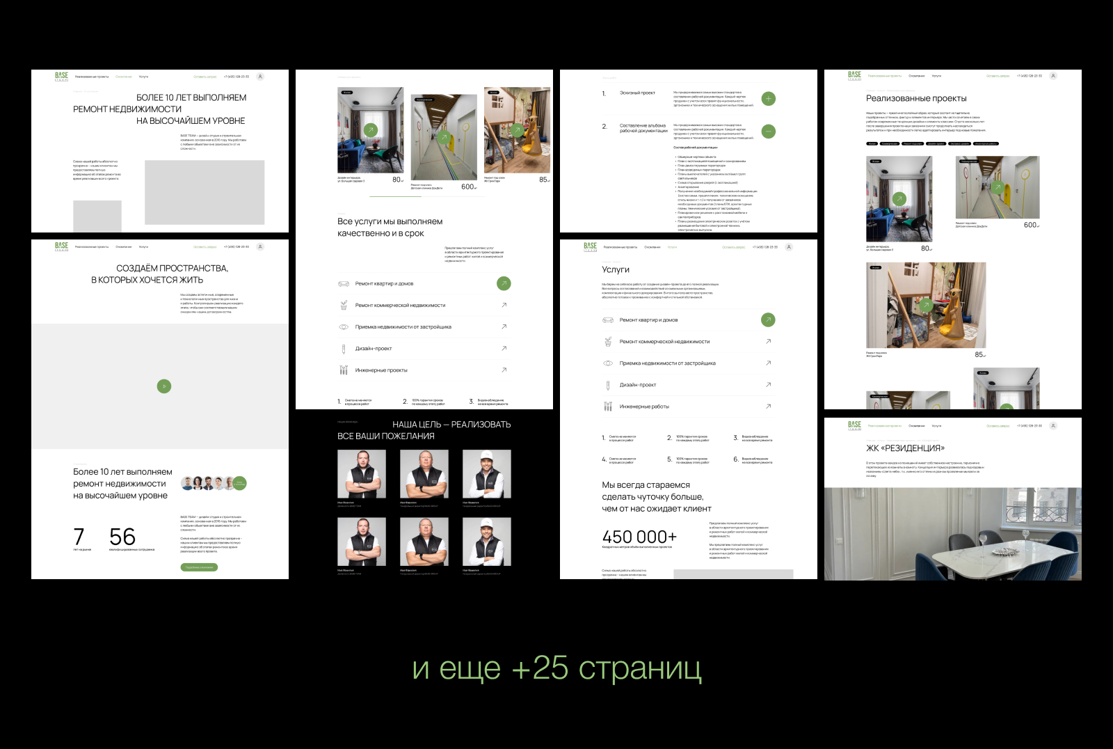 BASE TEAM — Изображение №4 — Интерфейсы, Анимация на Dprofile