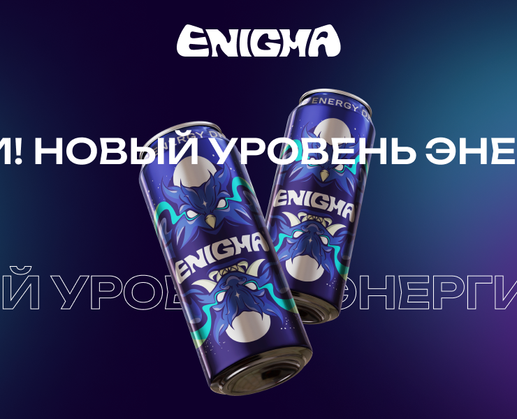 Промо-сайт тонизирующего напитка ENIGMA на Dprofile