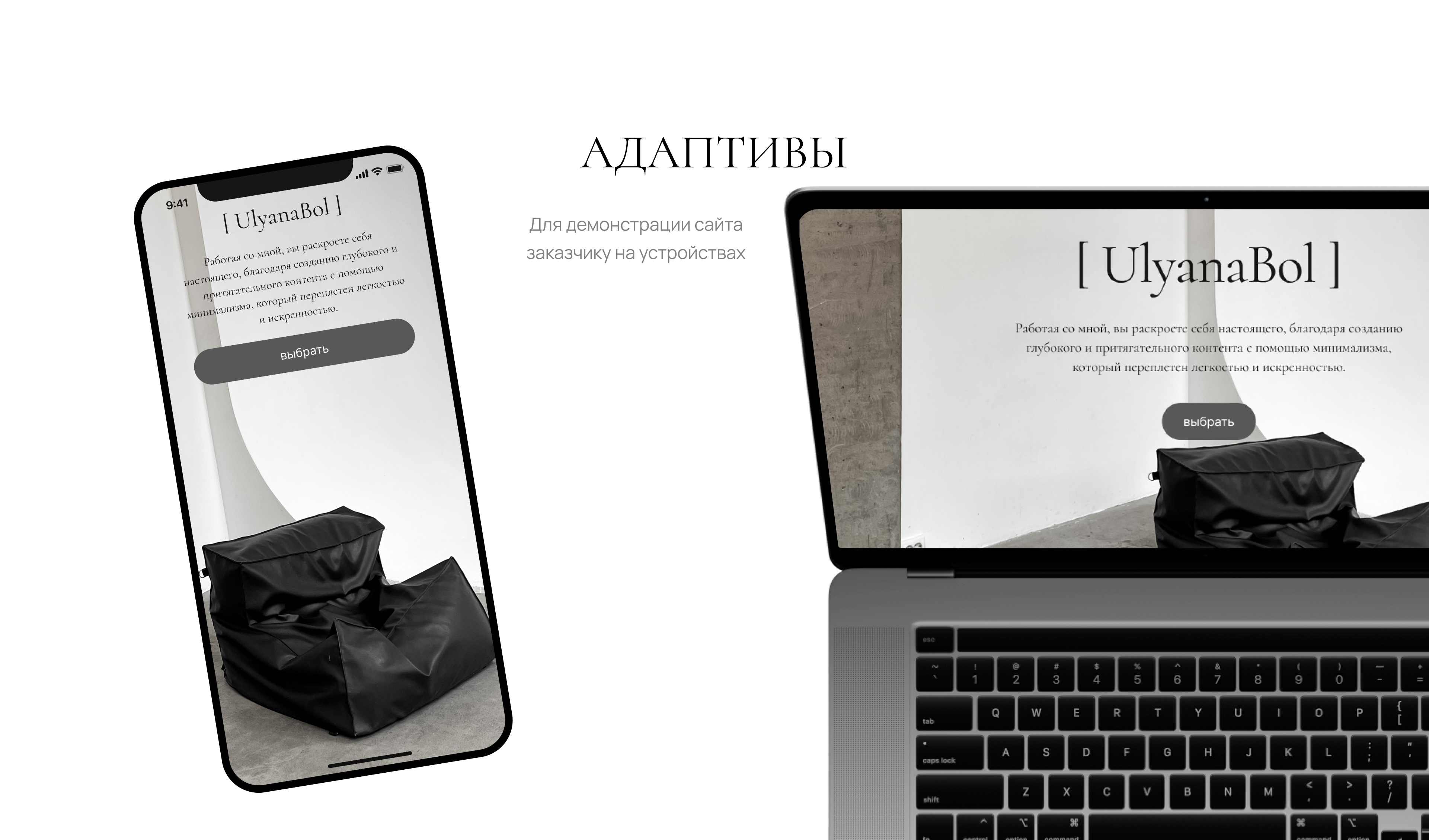 Лендинг для контент-фотографа — Изображение №5 — Интерфейсы, Анимация на Dprofile