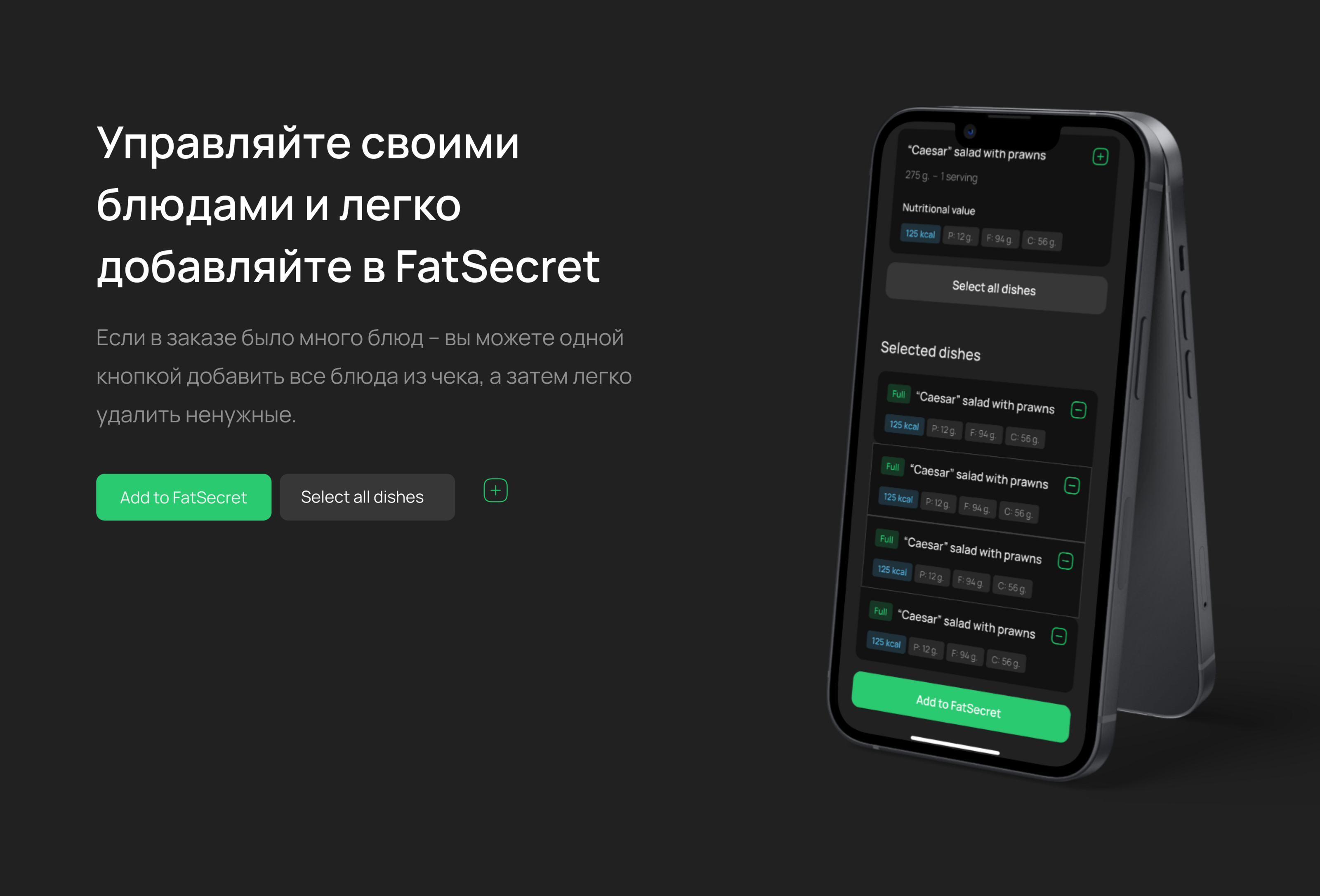 Дизайн мобильного приложения/ TneFood.io — Изображение №9 — Интерфейсы на Dprofile