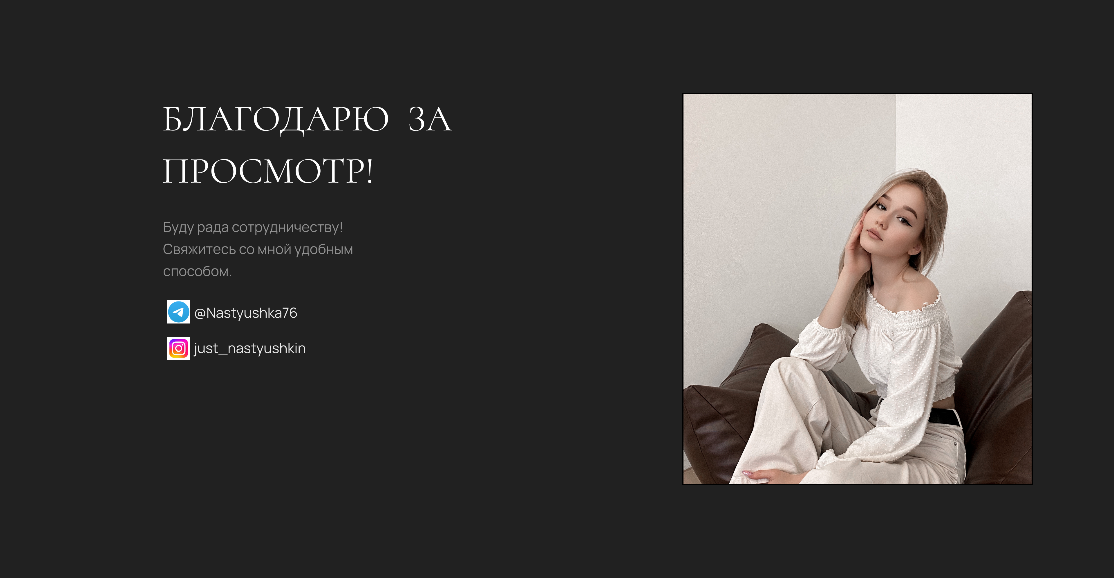 Дизайн мобильного приложения/ TneFood.io — Изображение №13 — Интерфейсы на Dprofile