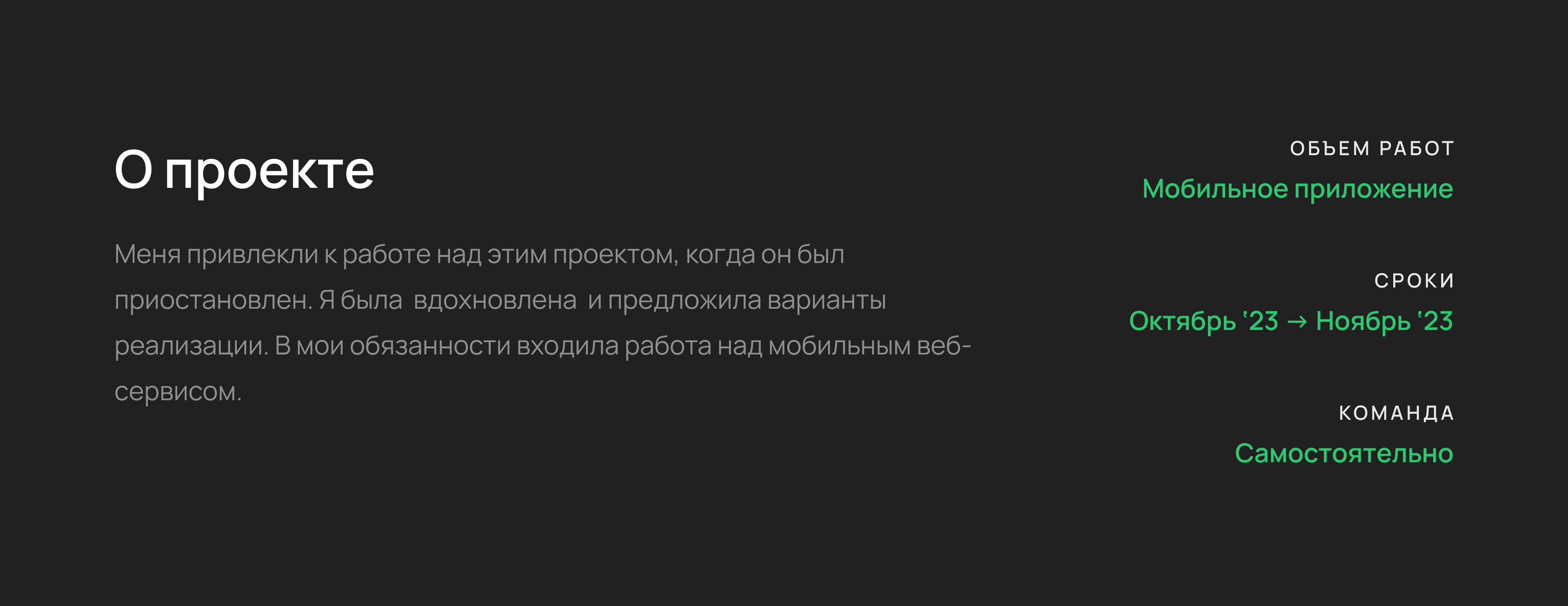 Дизайн мобильного приложения/ TneFood.io — Изображение №2 — Интерфейсы на Dprofile