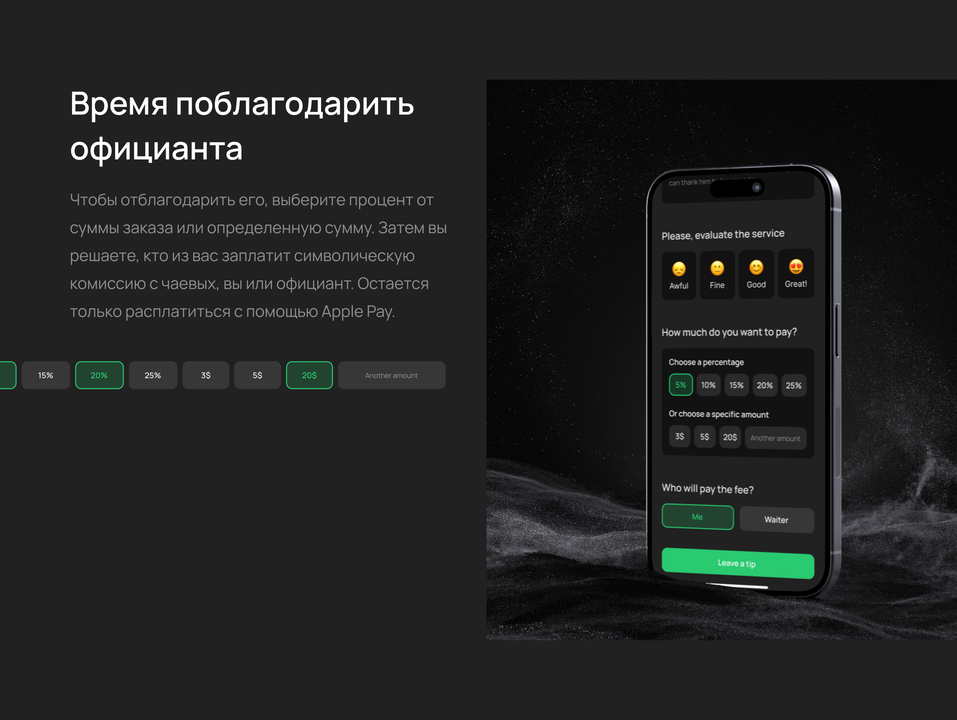 Дизайн мобильного приложения/ TneFood.io — Изображение №12 — Интерфейсы на Dprofile